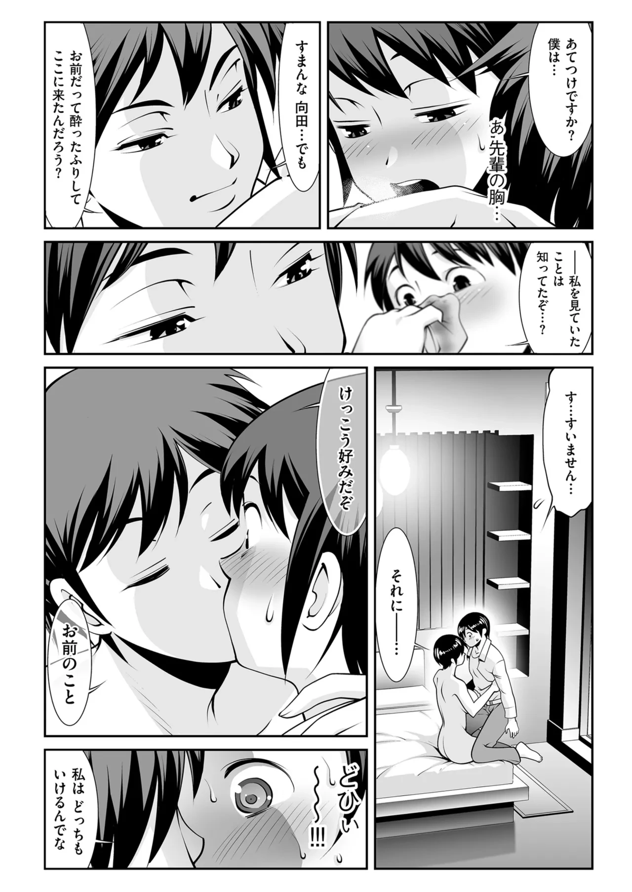 หน้า 212