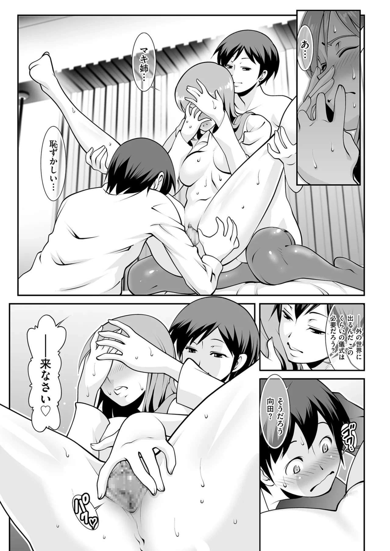 หน้า 215