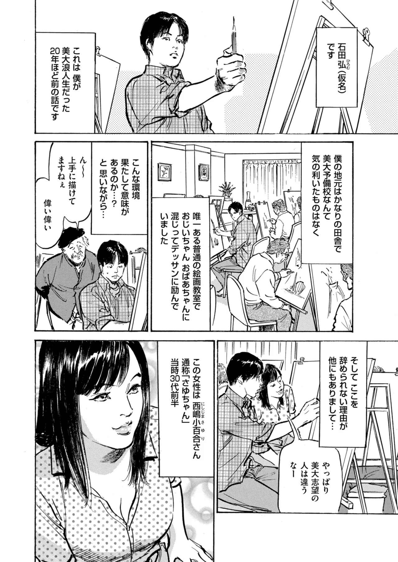 หน้า 224