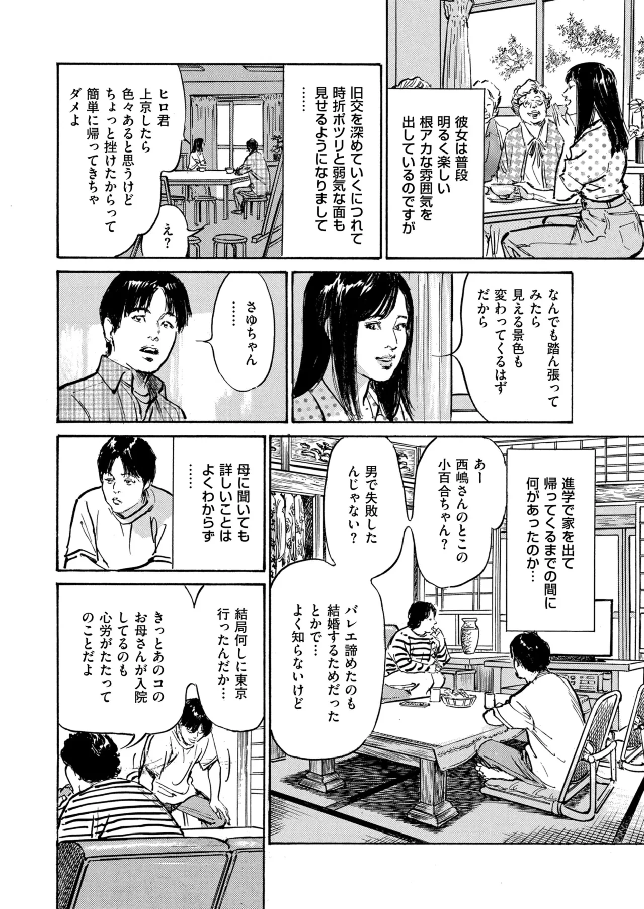 หน้า 226