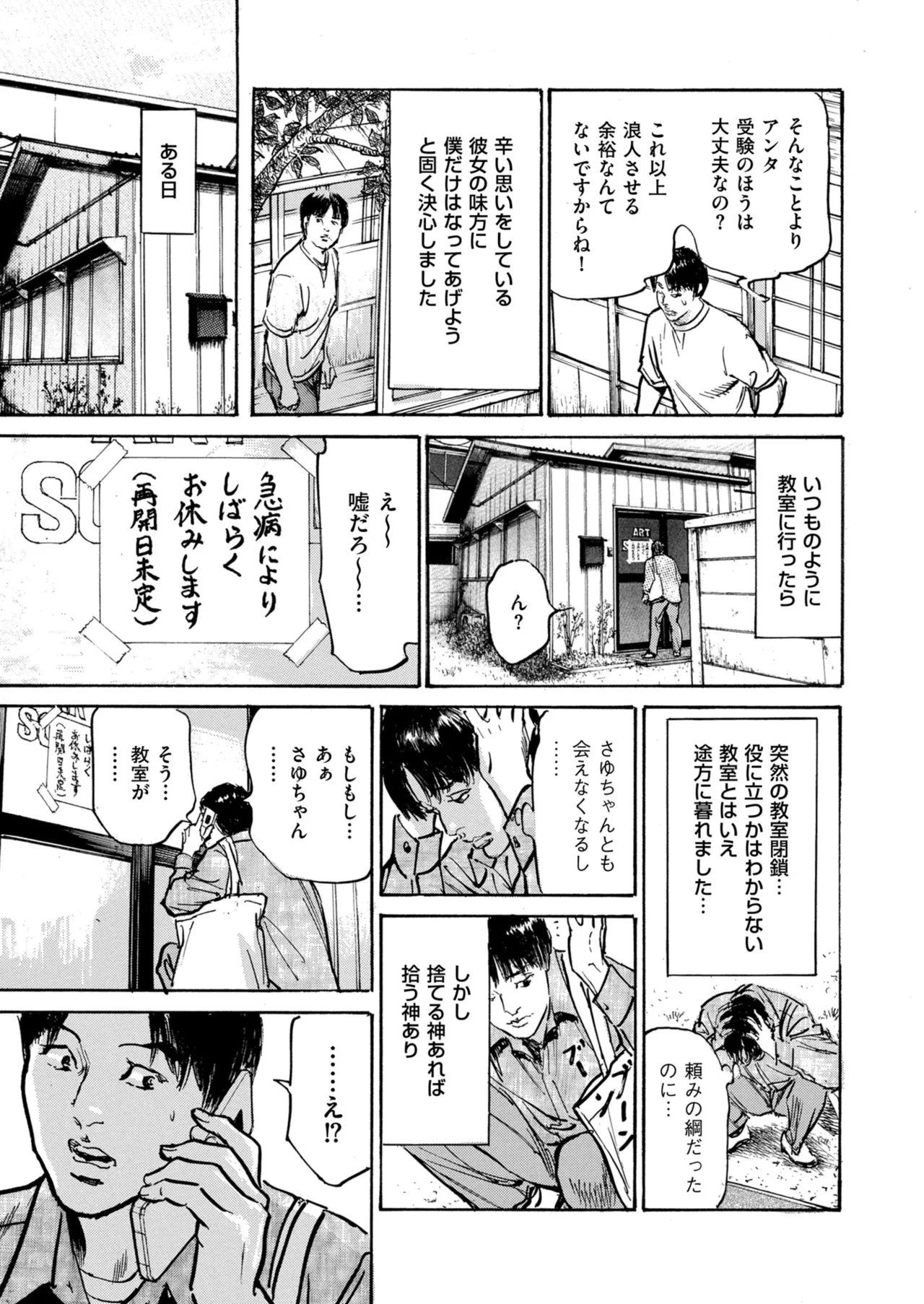 หน้า 227