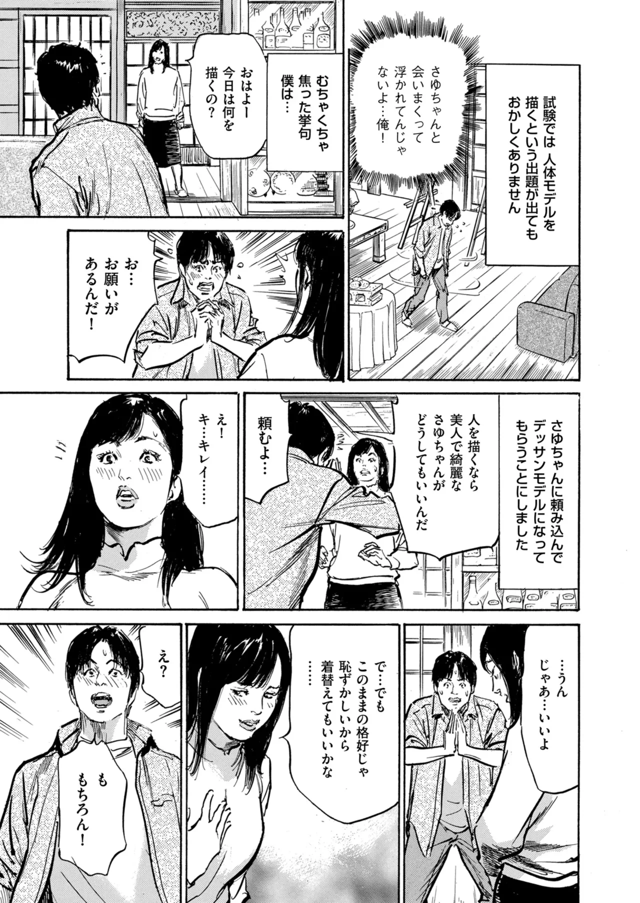 หน้า 229