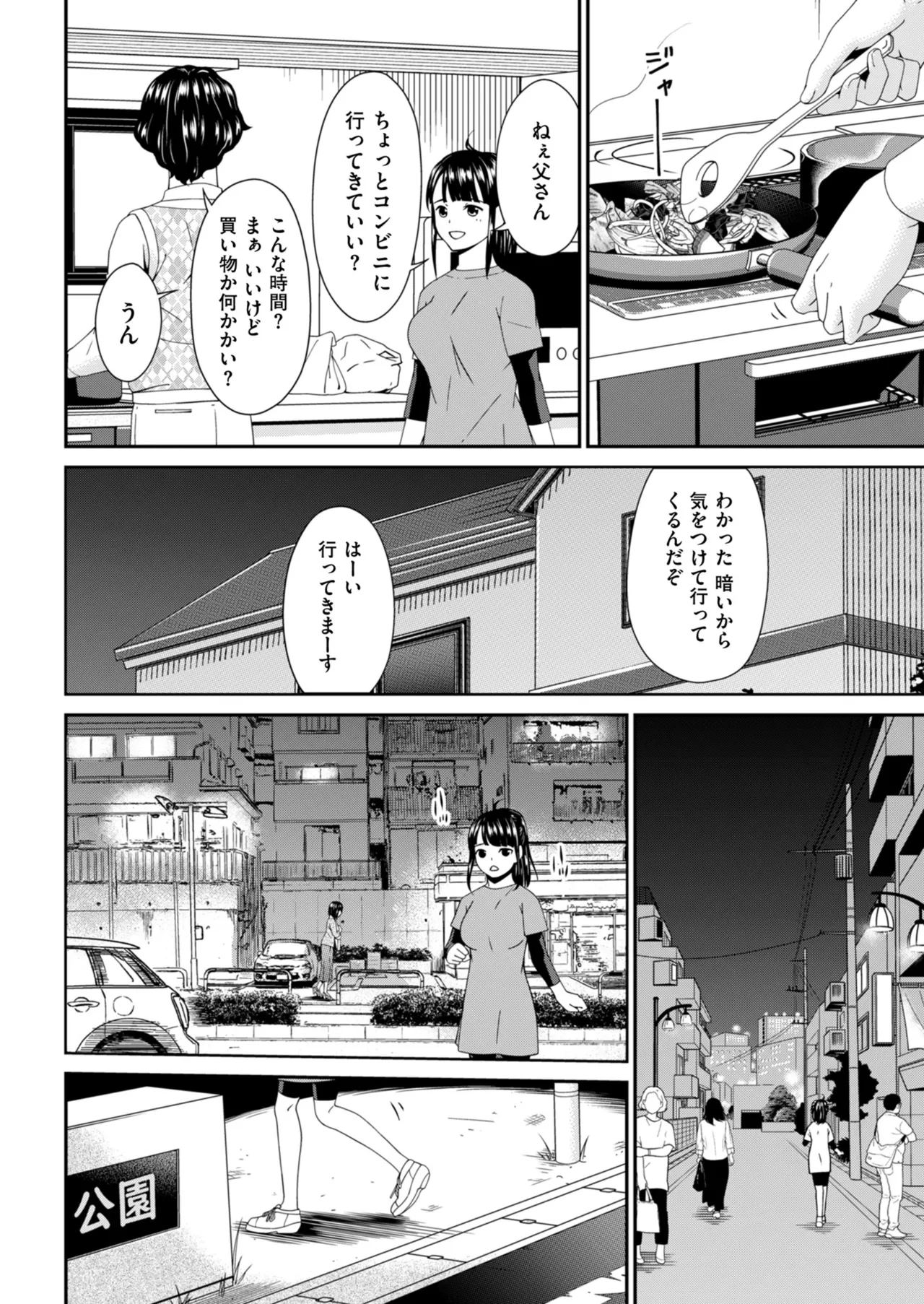 หน้า 24
