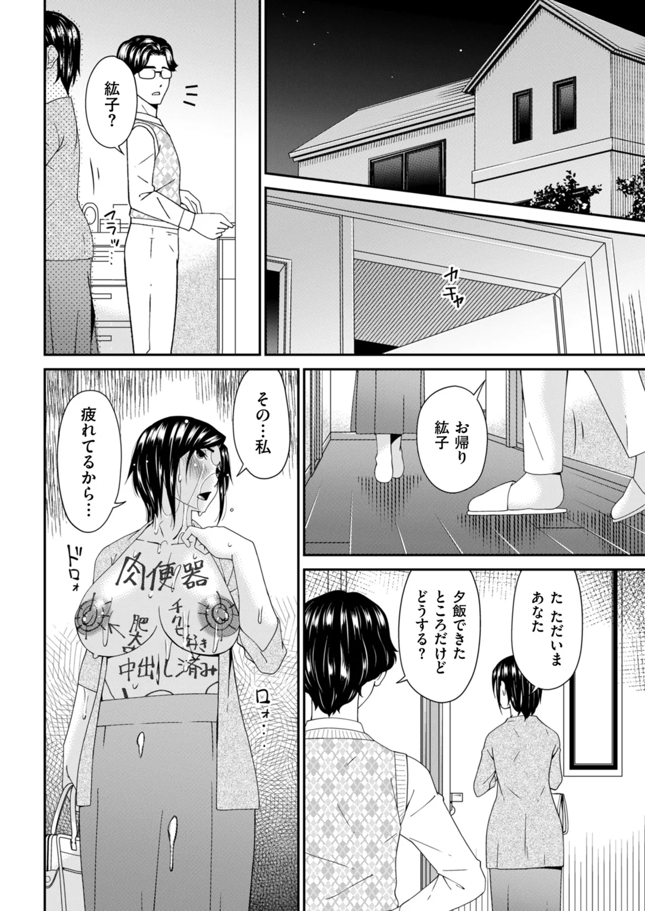 หน้า 28