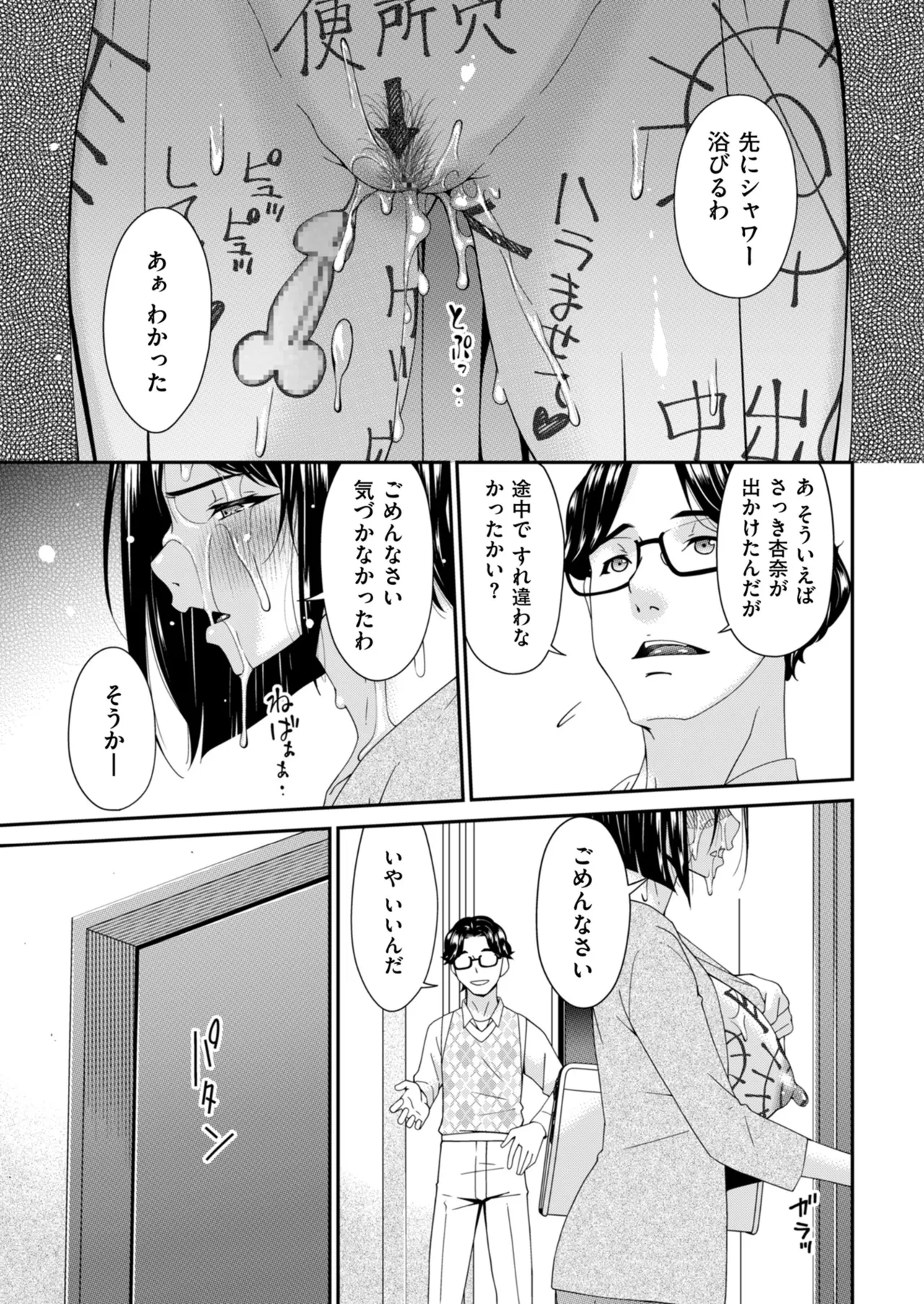 หน้า 29