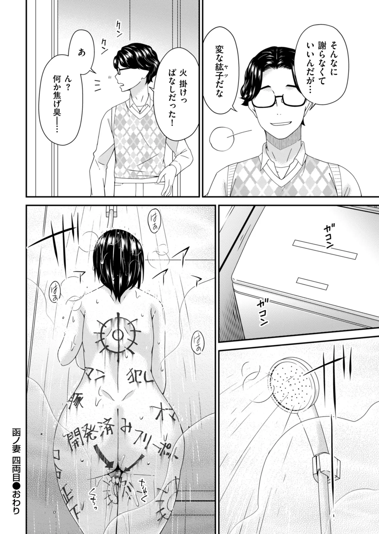 หน้า 30