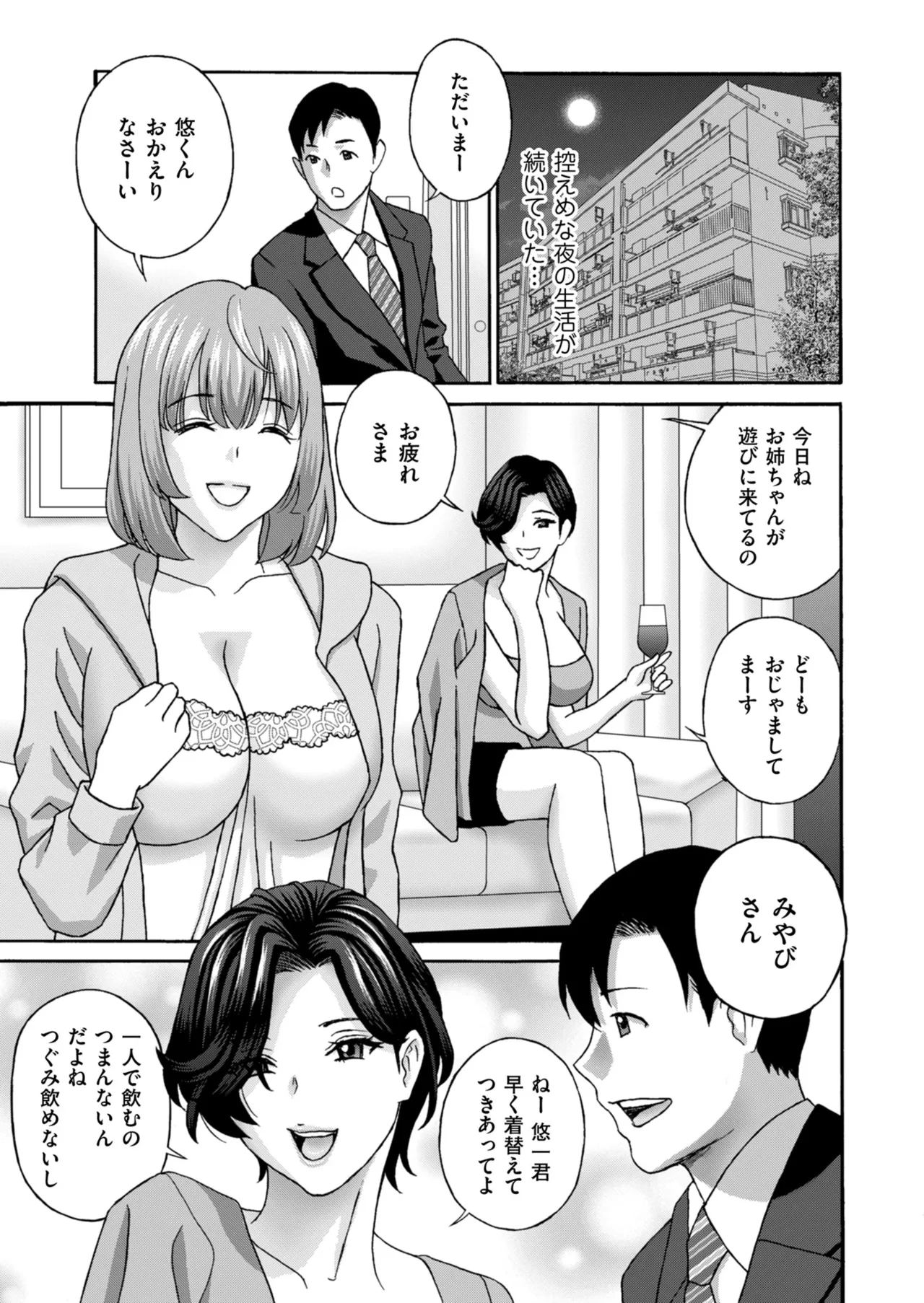 หน้า 37