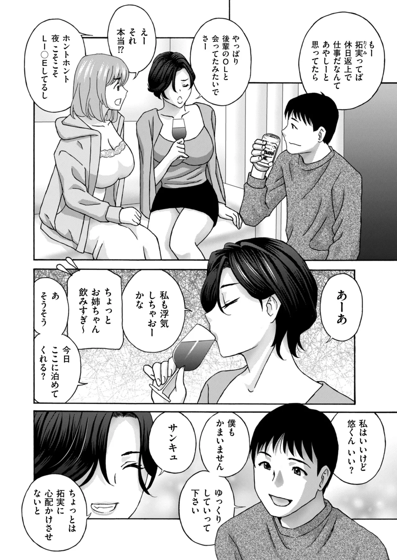 หน้า 38