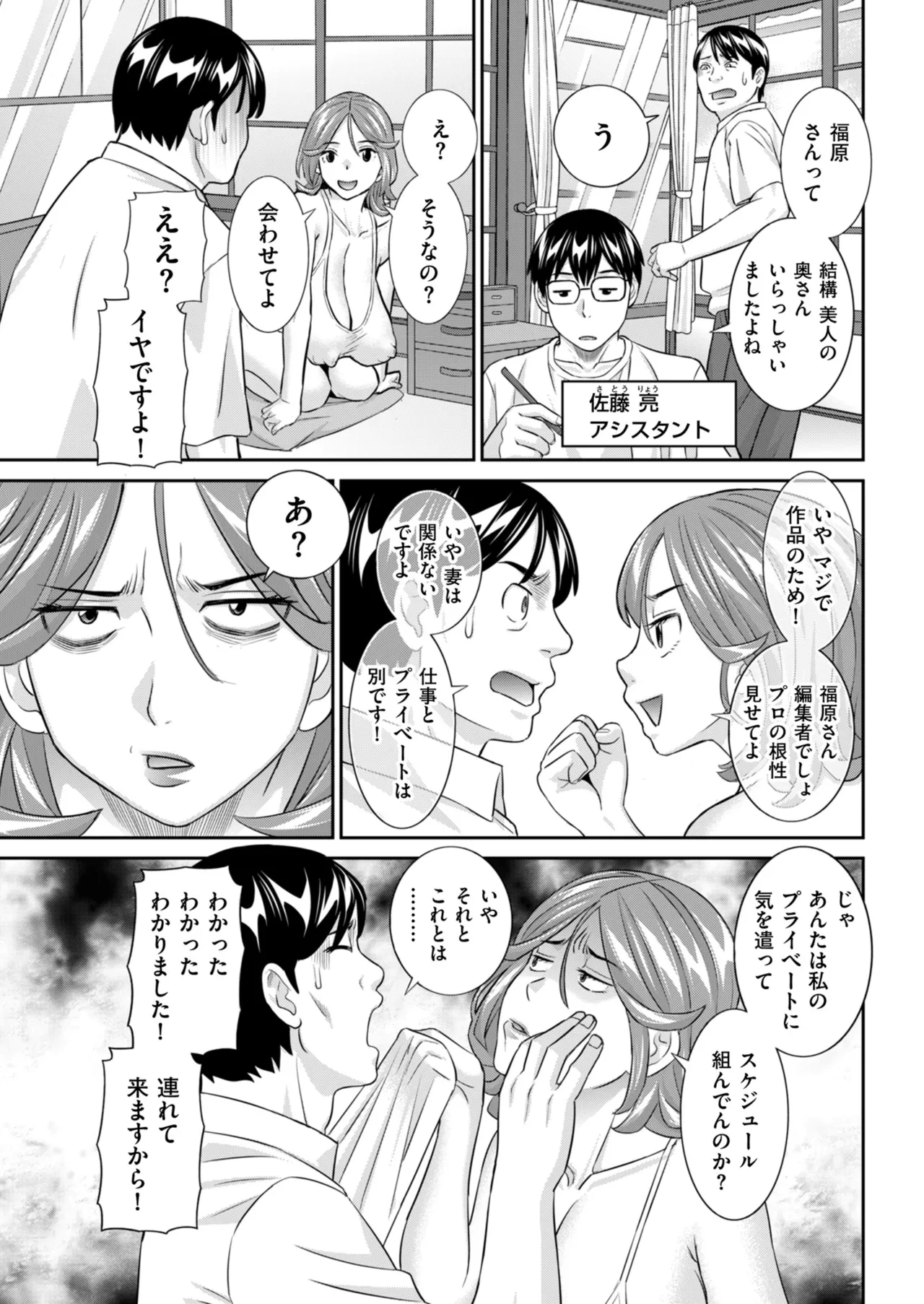 หน้า 57