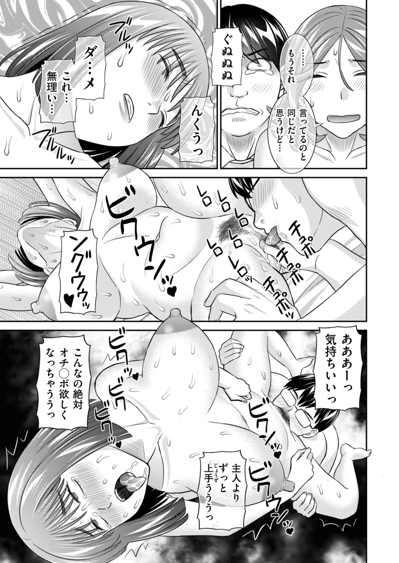 หน้า 65