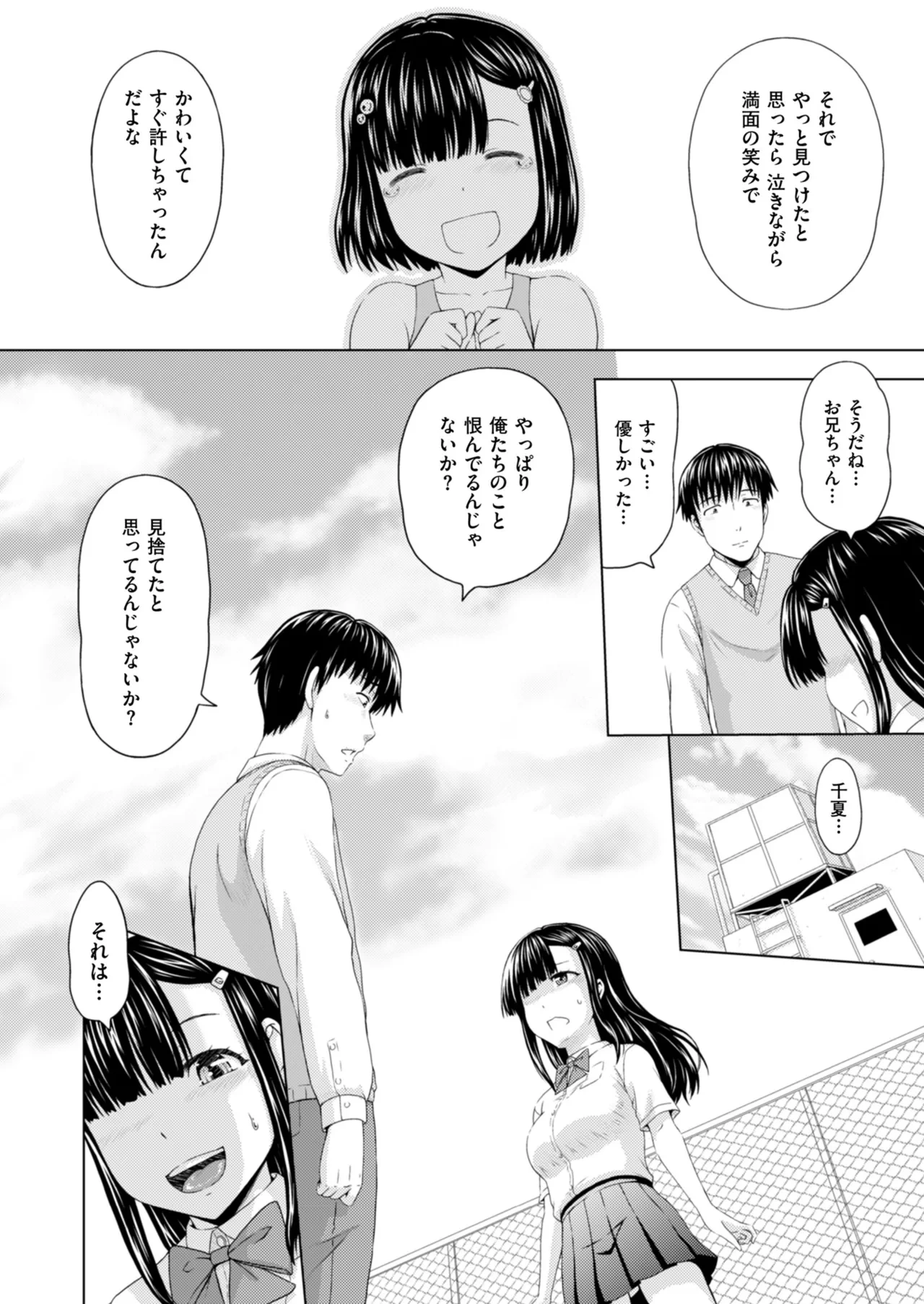 หน้า 78