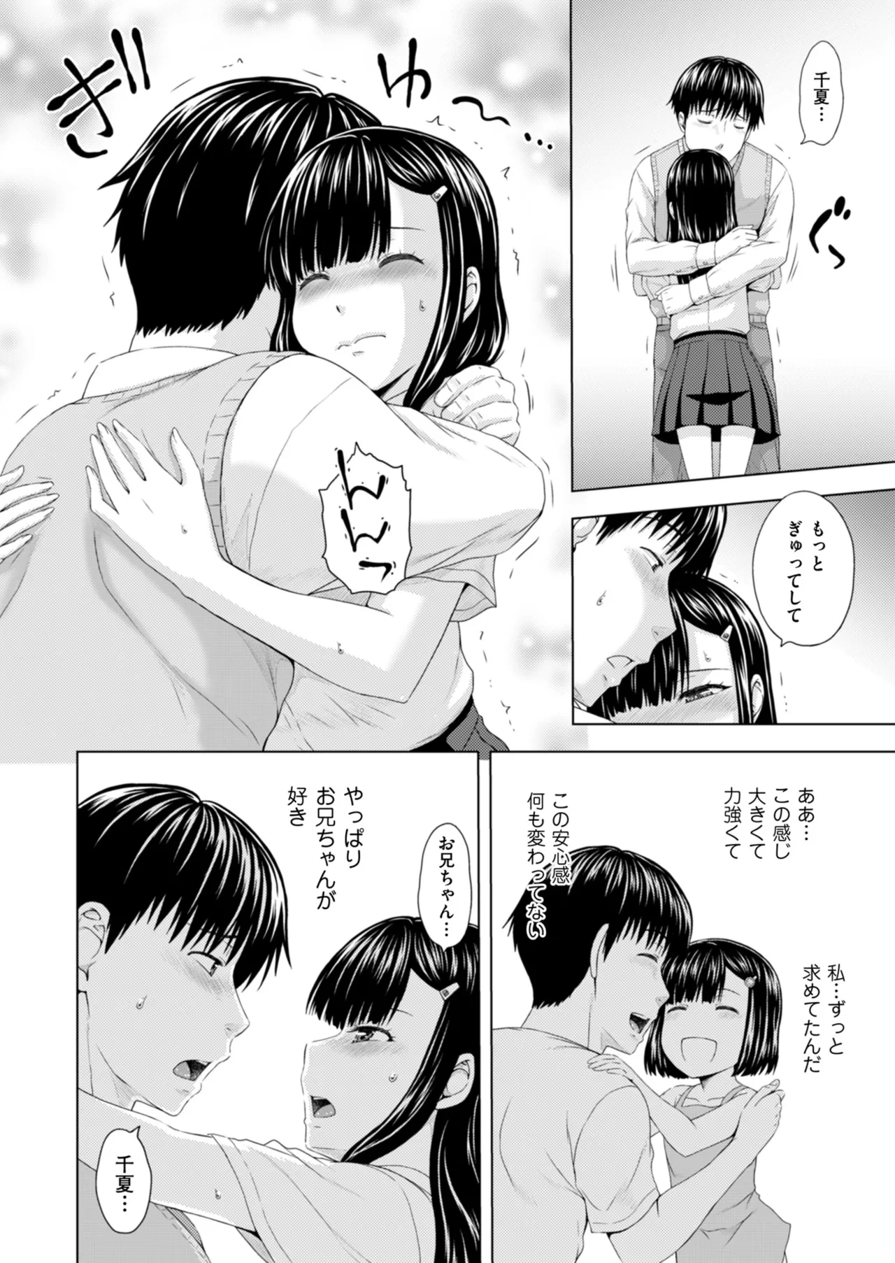 หน้า 80