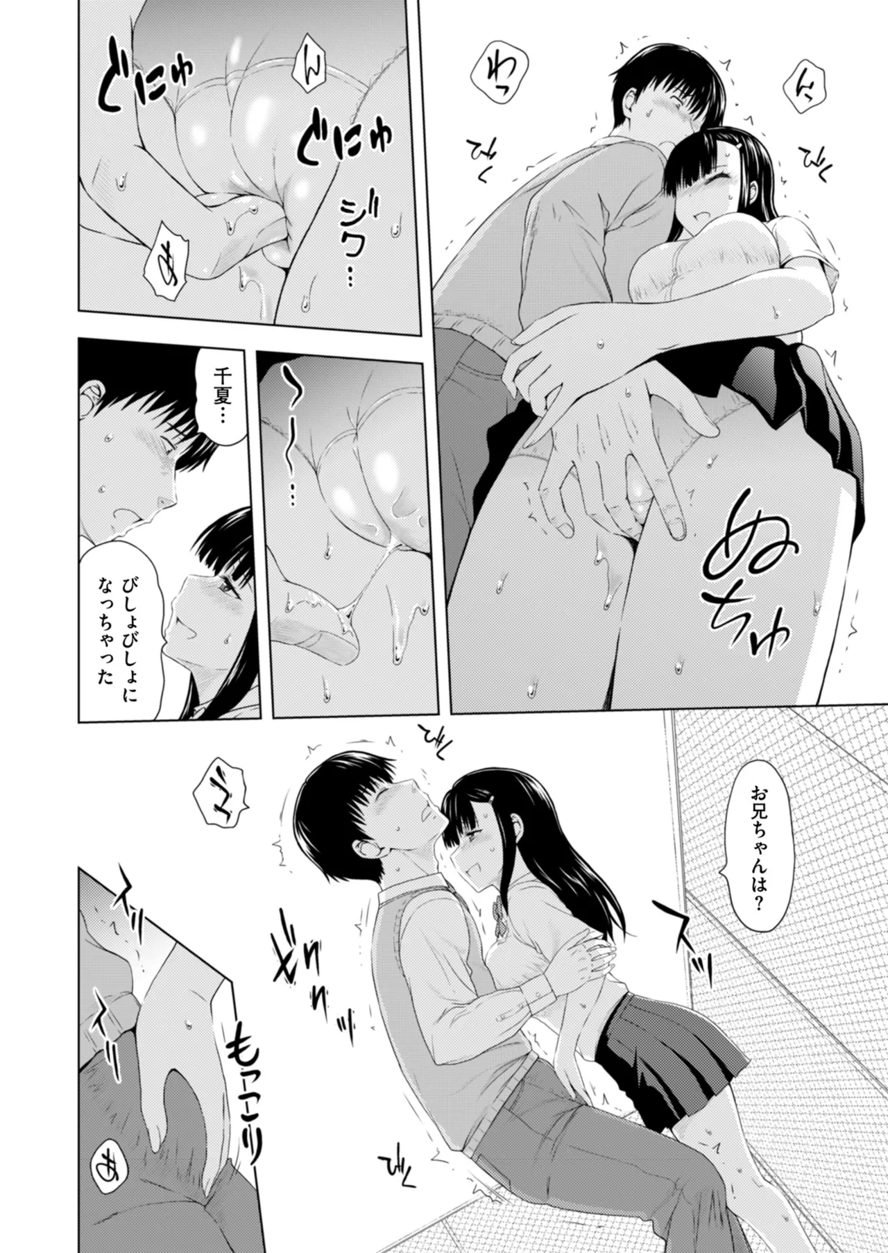 หน้า 82