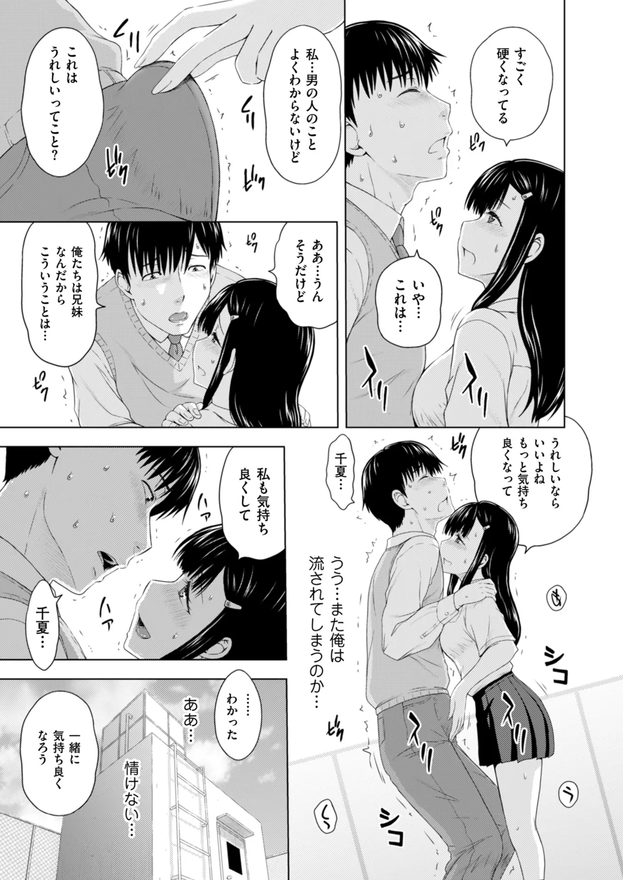 หน้า 83