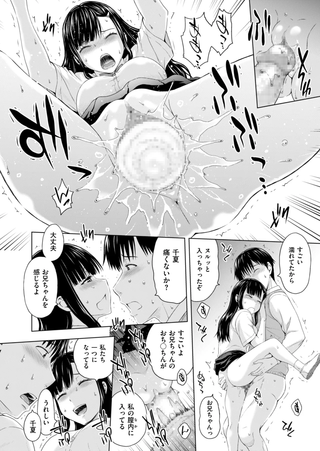 หน้า 84