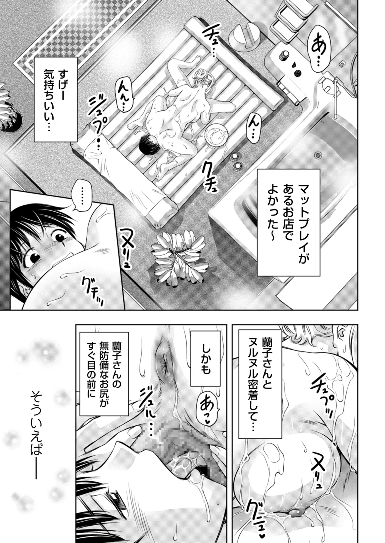 หน้า 99