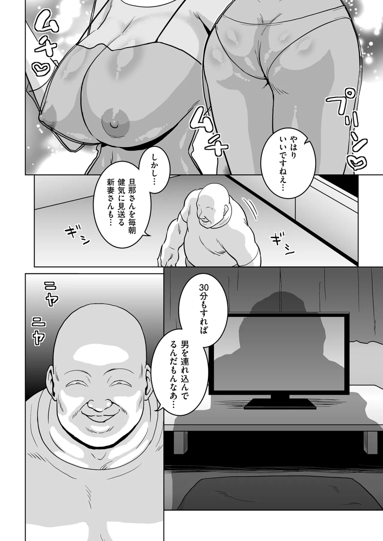 หน้า 118
