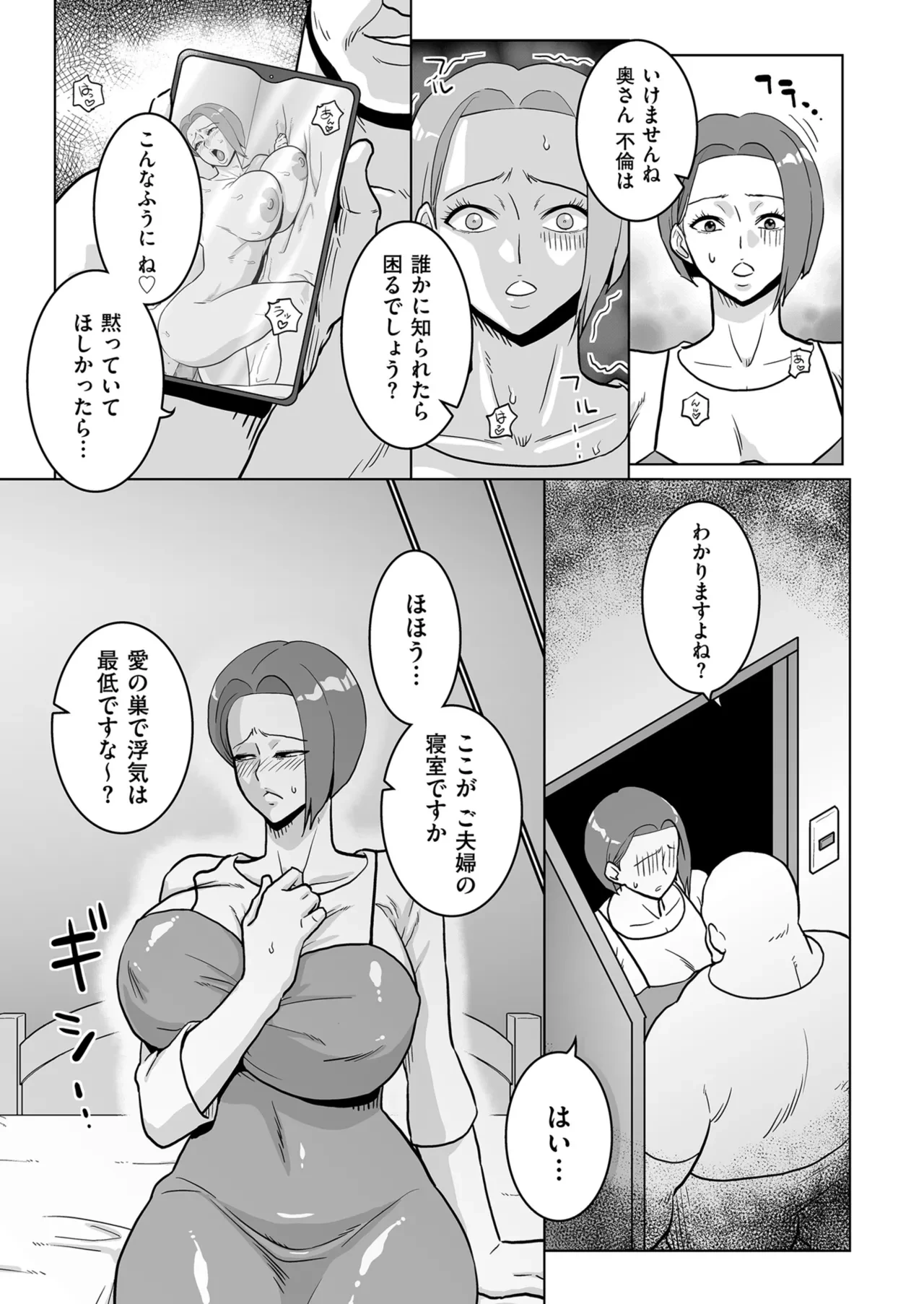 หน้า 121