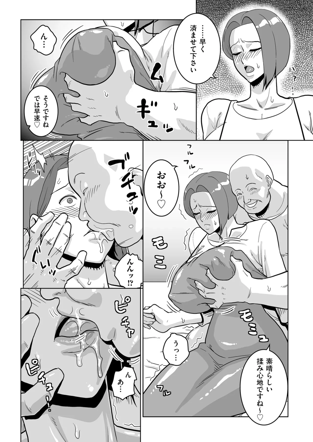 หน้า 122