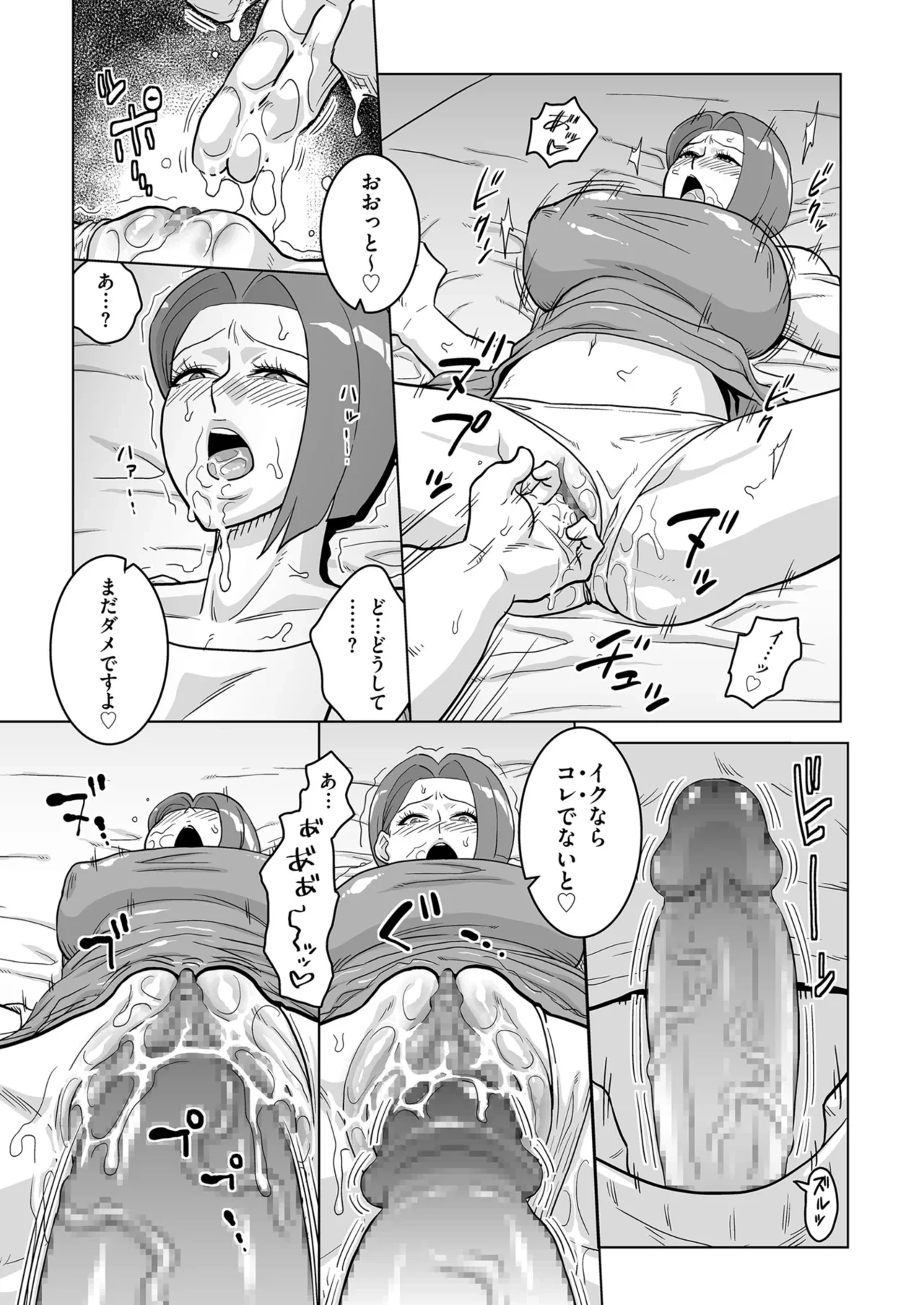 หน้า 127