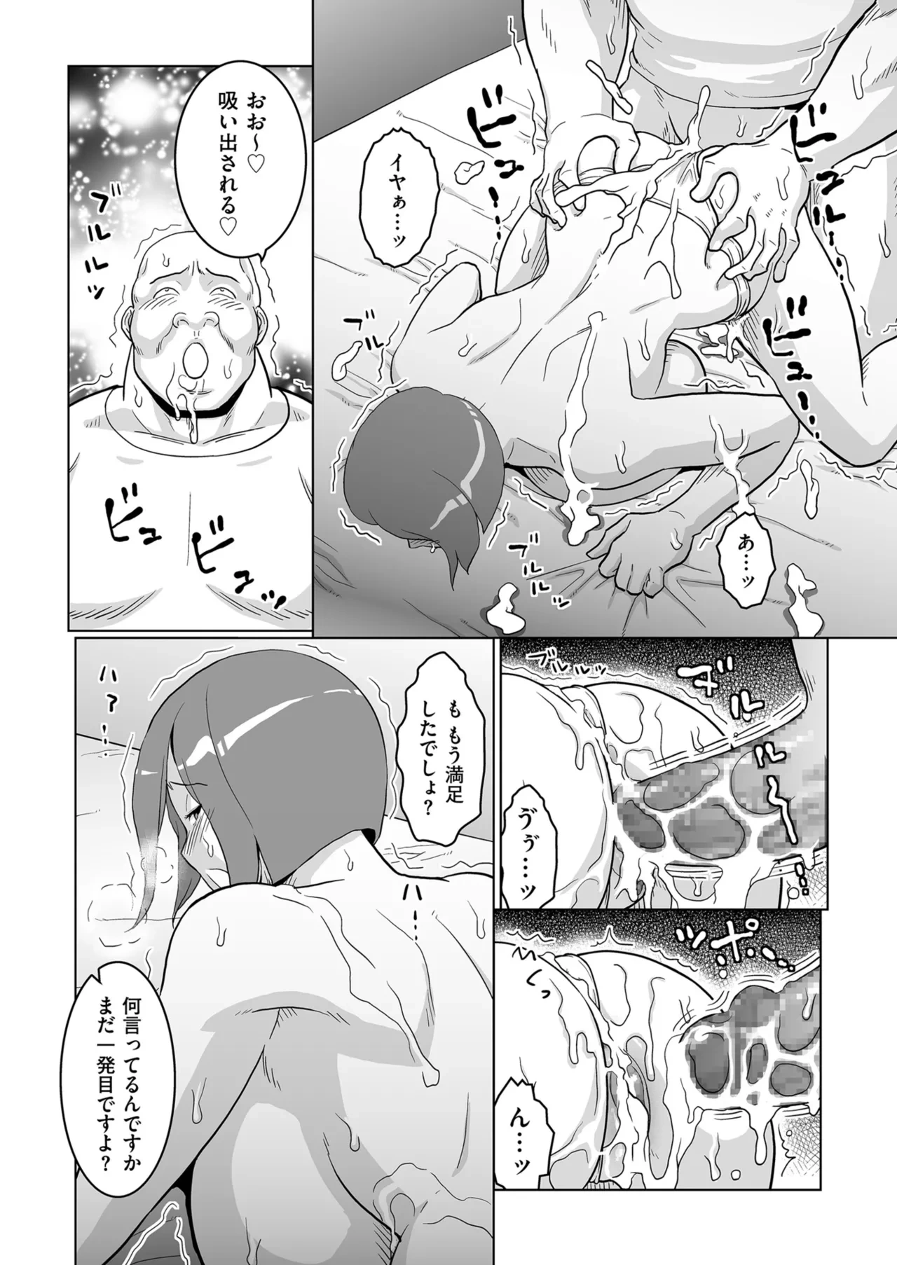 หน้า 134