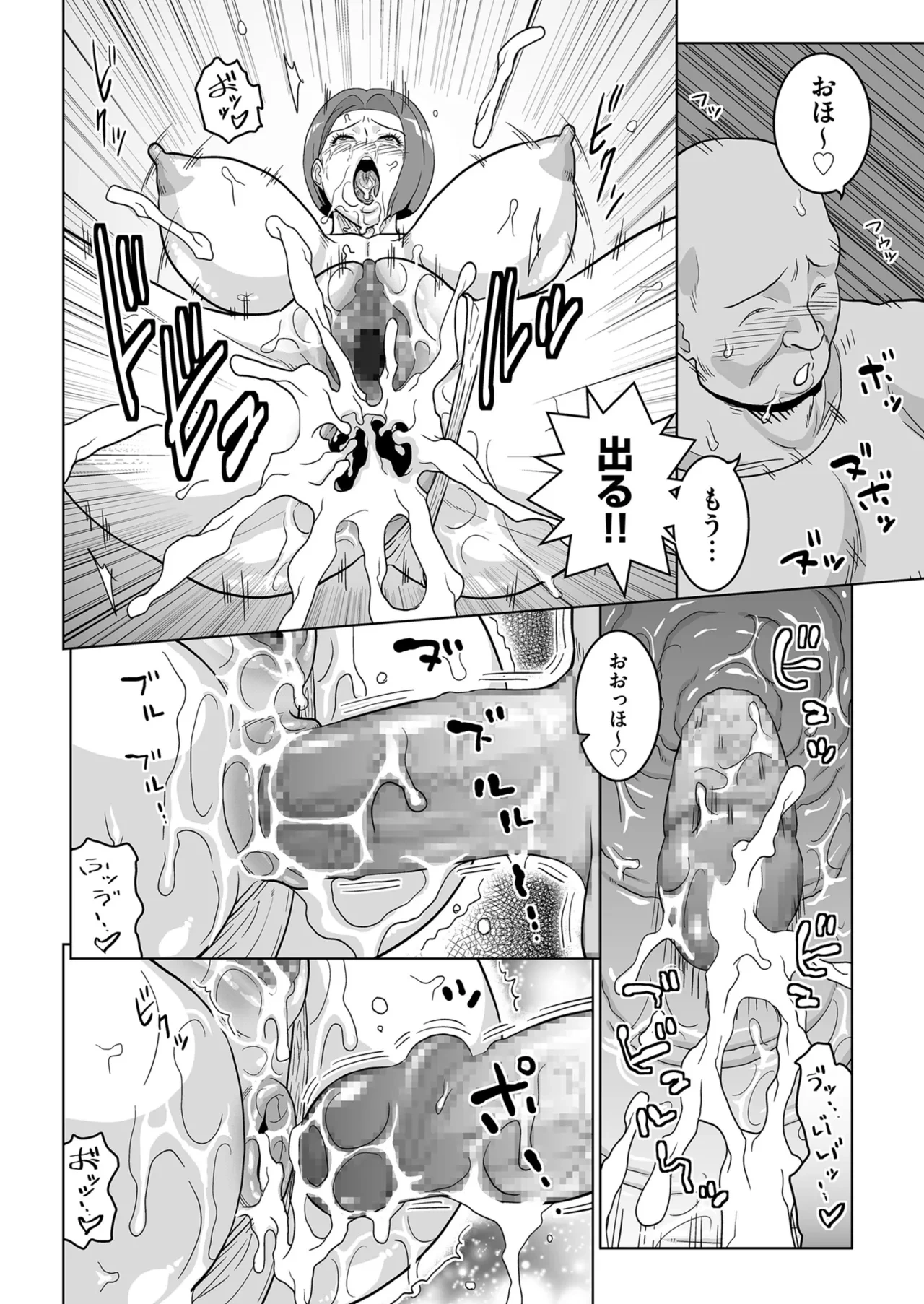 หน้า 138