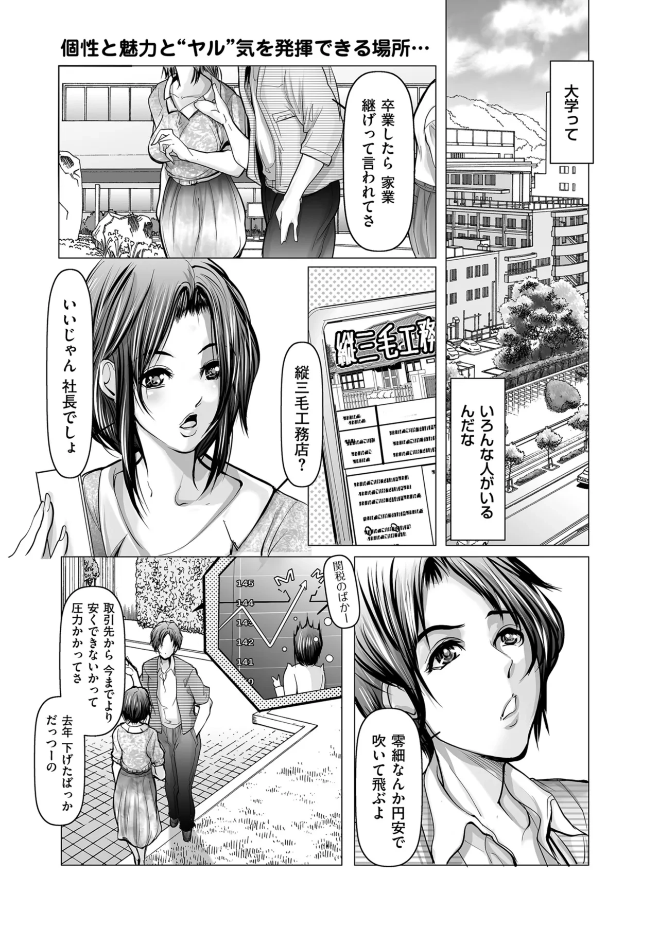 หน้า 159