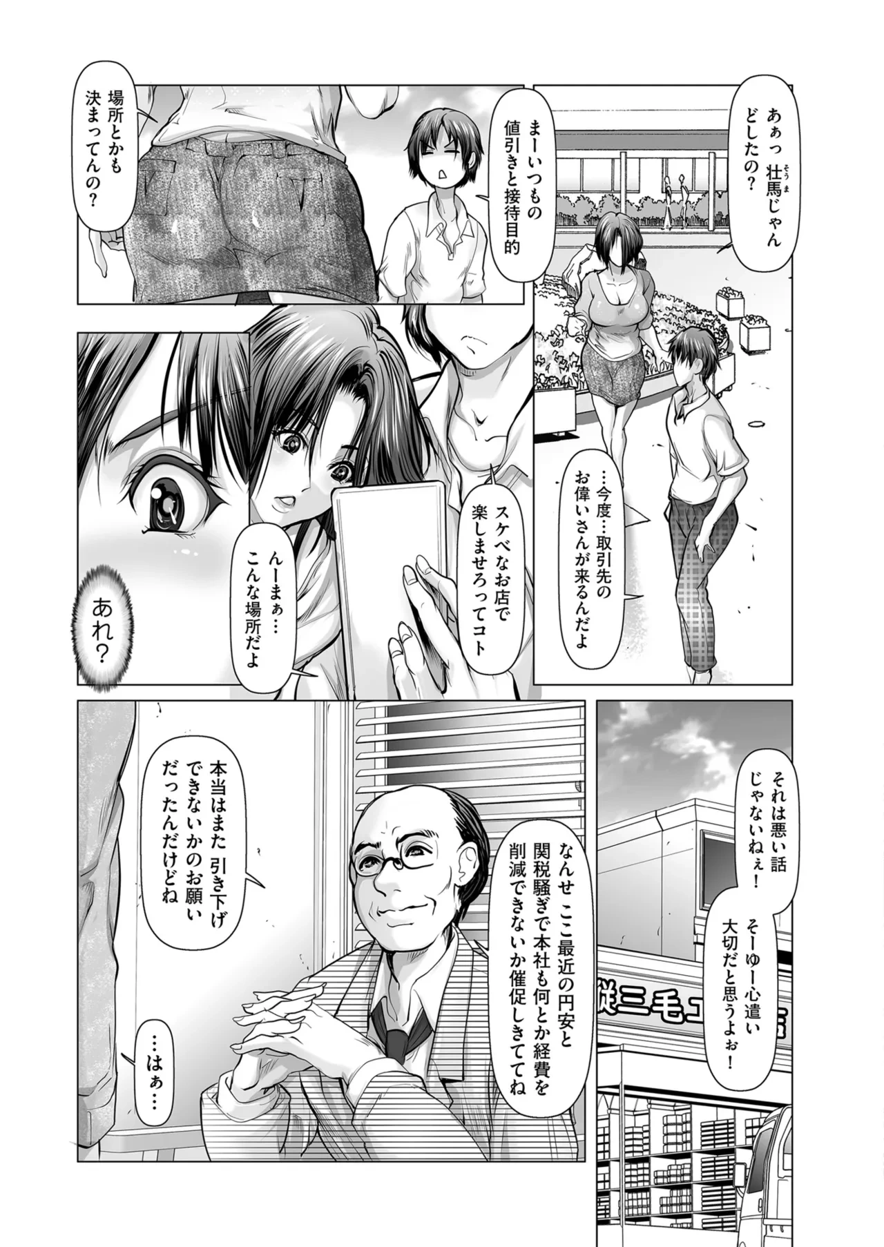 หน้า 169