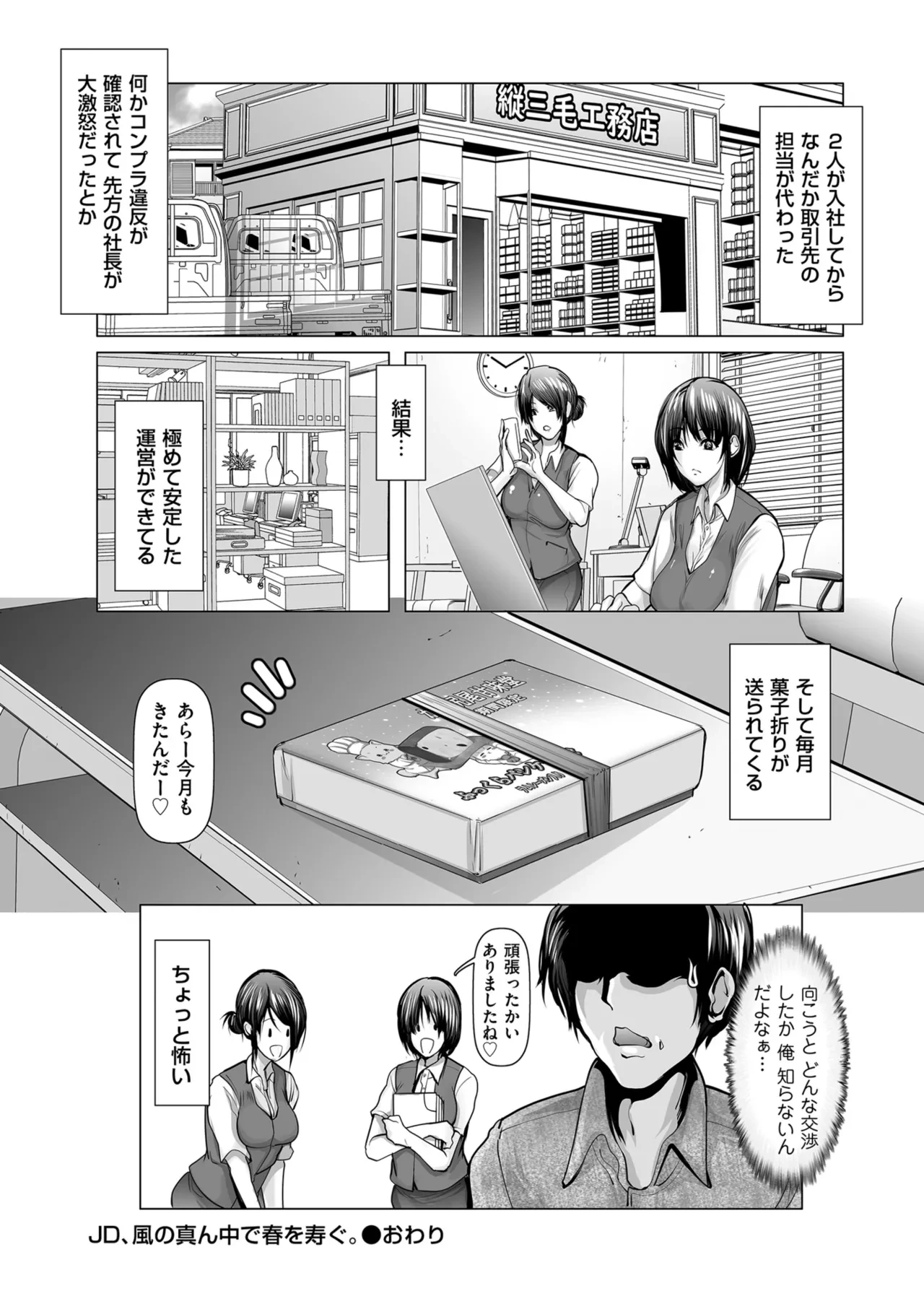 หน้า 182