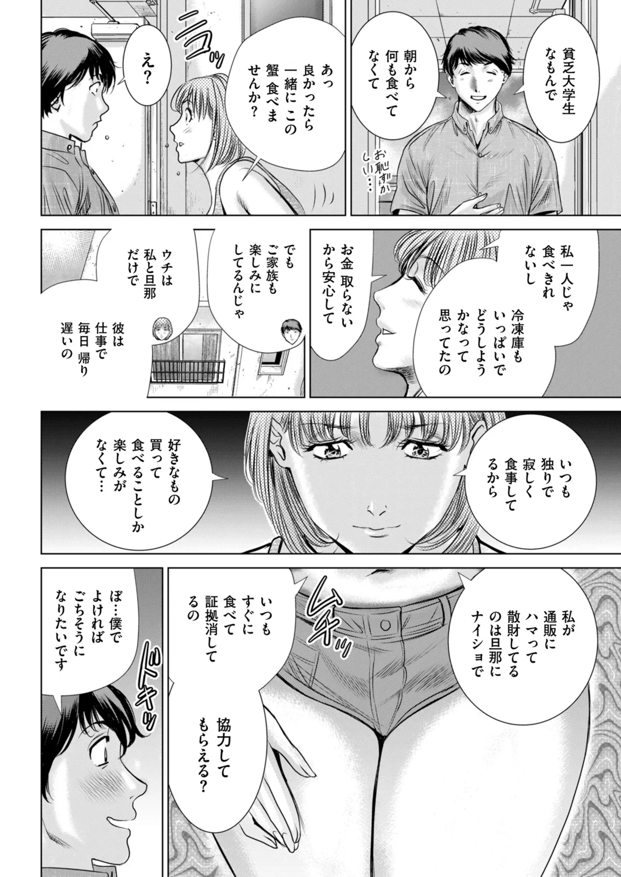หน้า 188