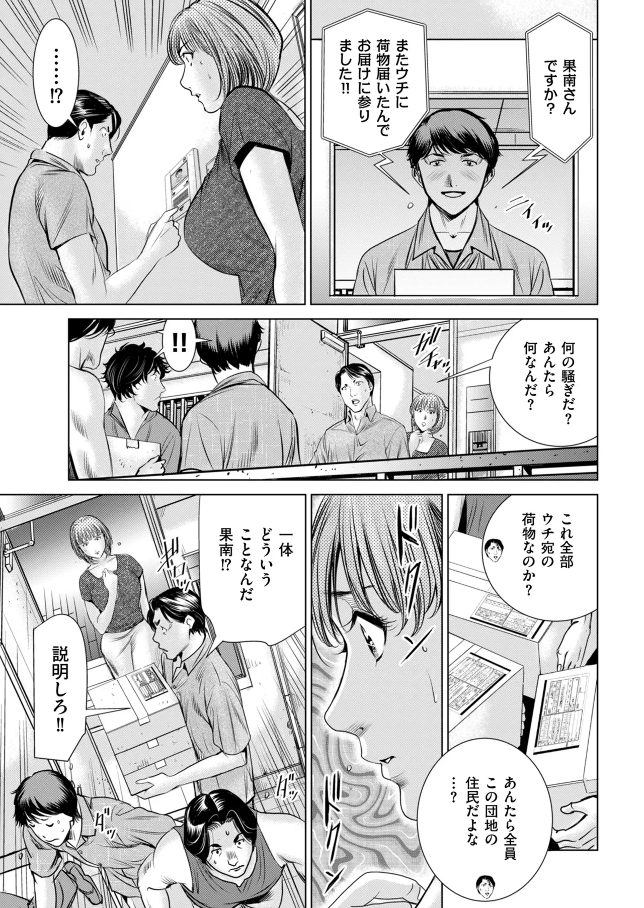 หน้า 203