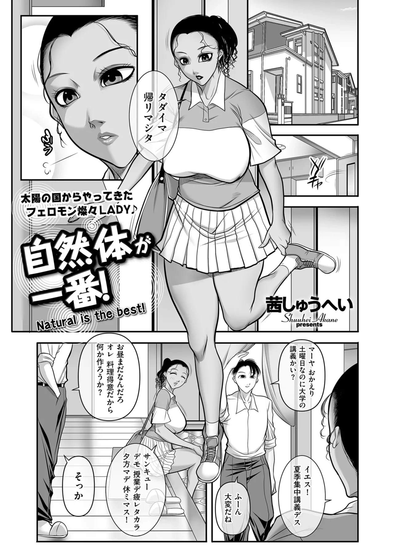 หน้า 205