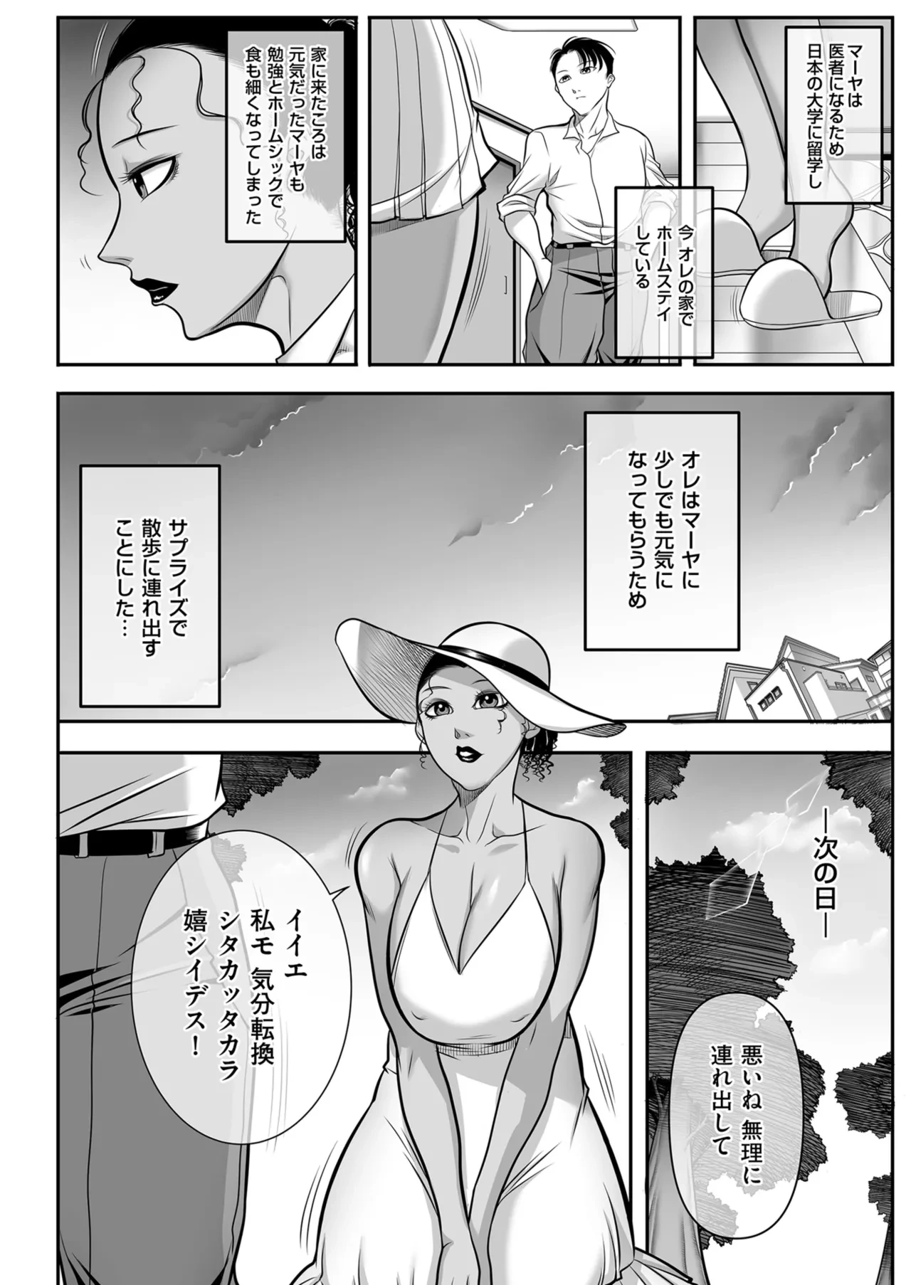 หน้า 206