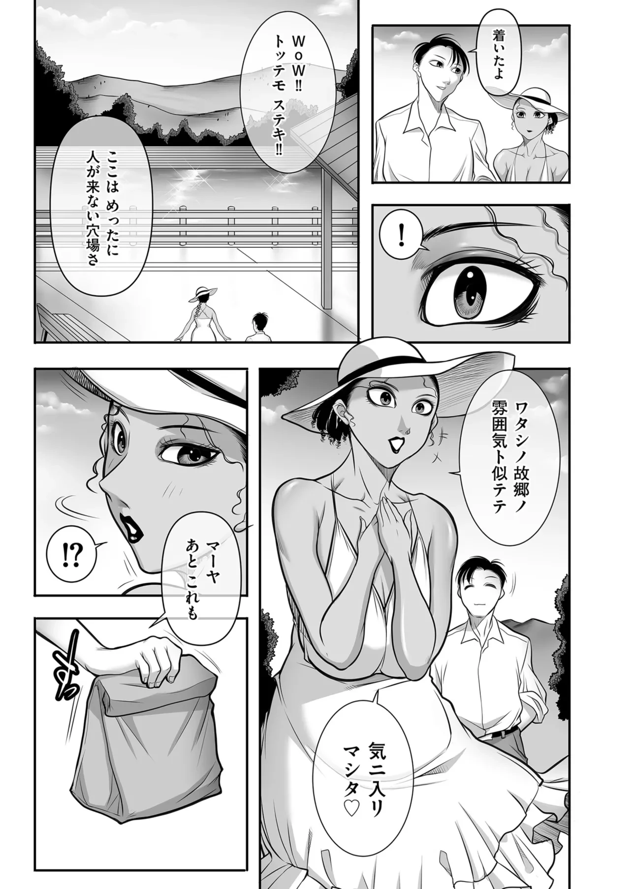 หน้า 207