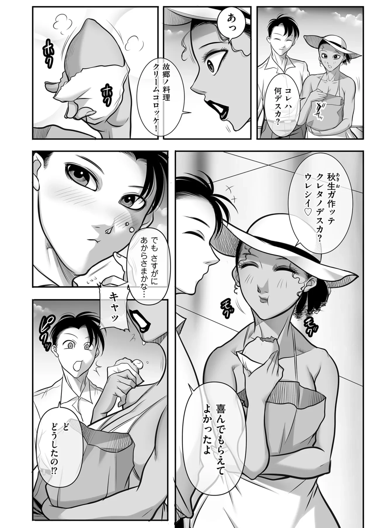 หน้า 208