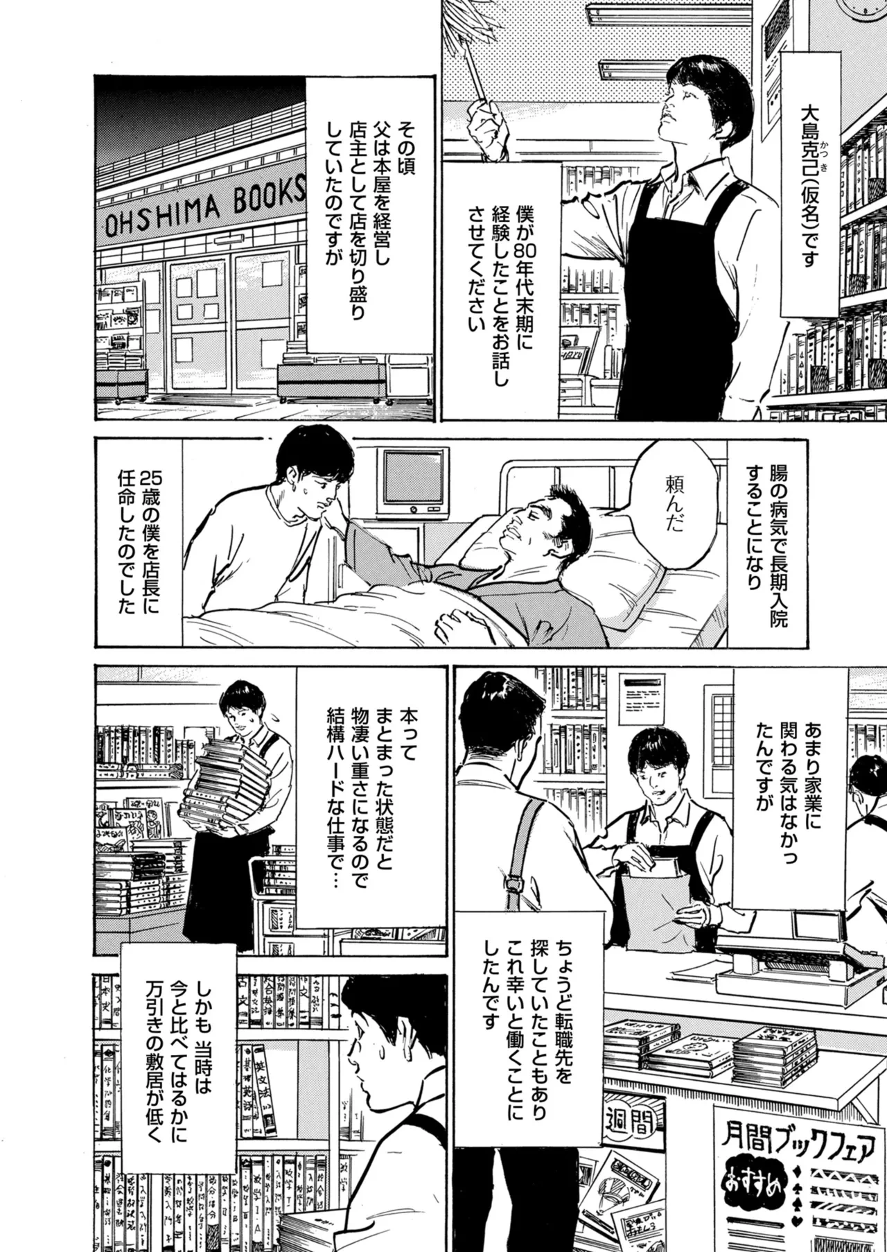 หน้า 226