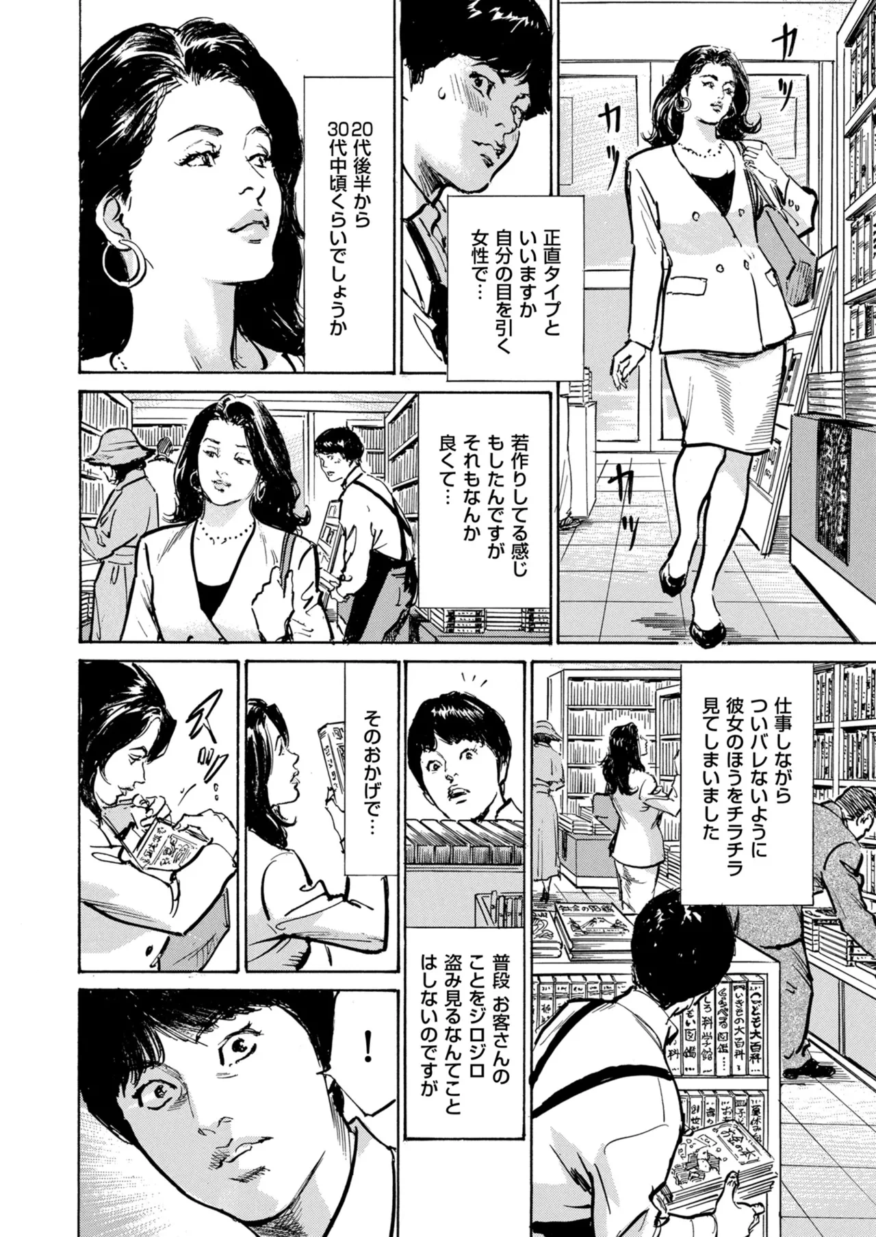 หน้า 228