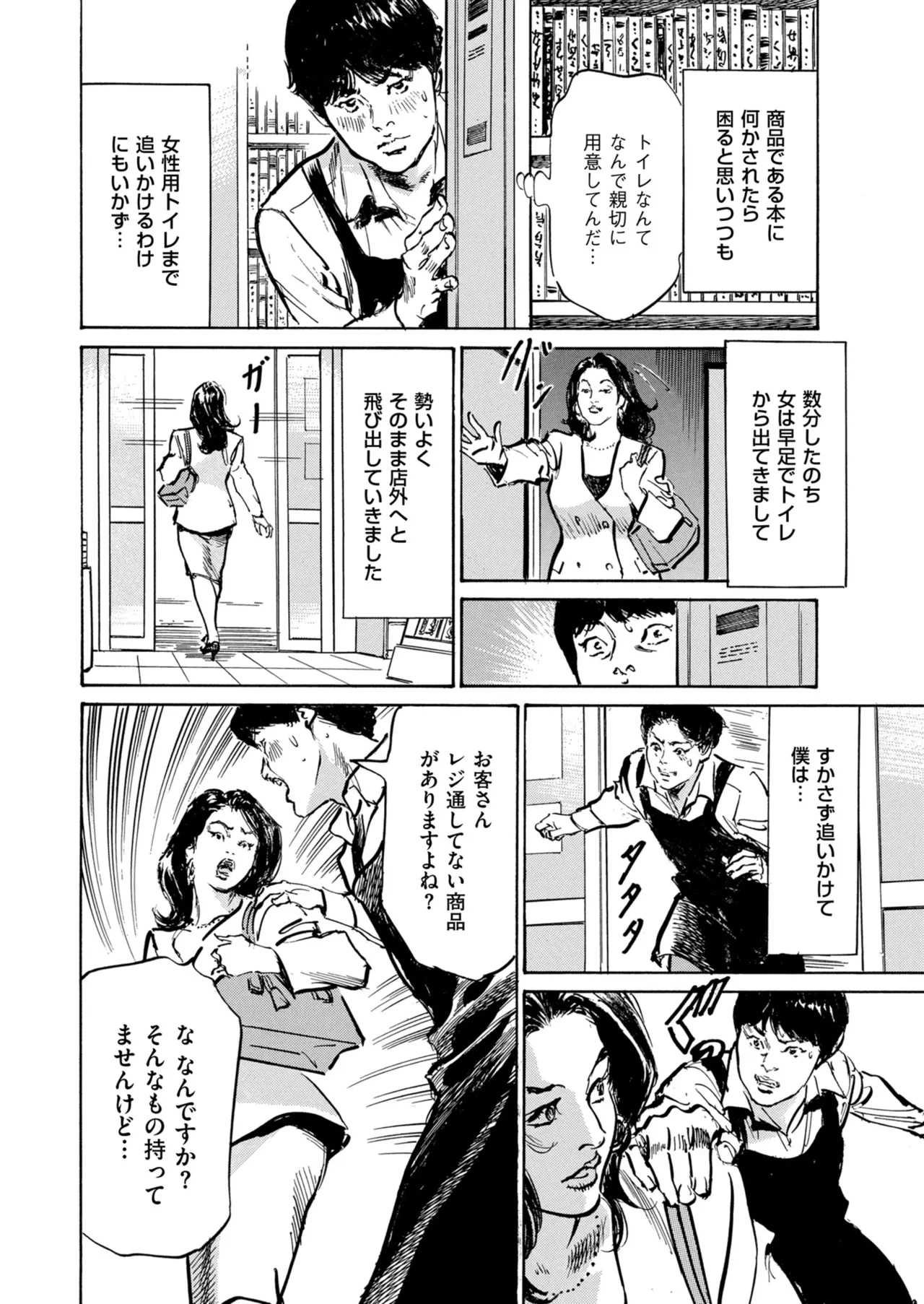 หน้า 230