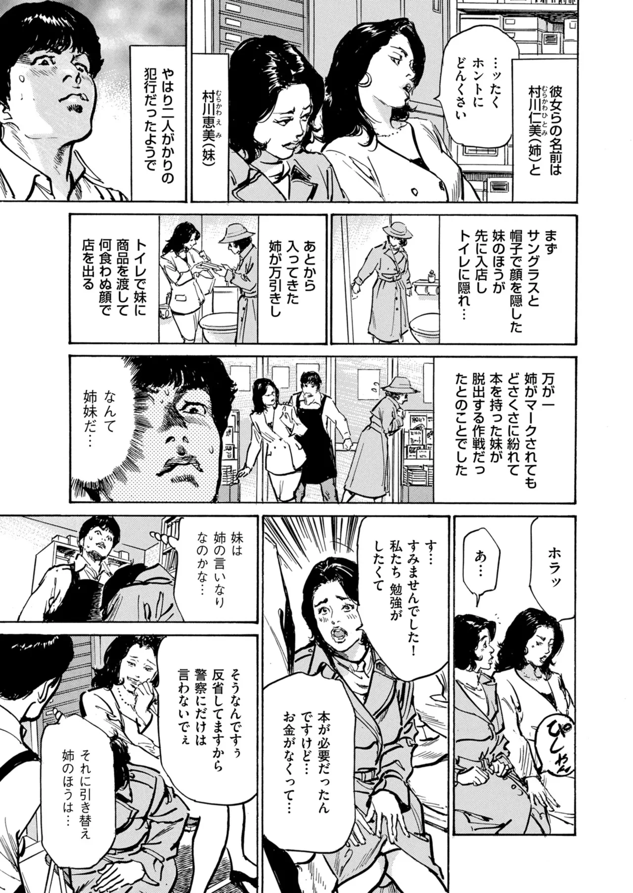 หน้า 233