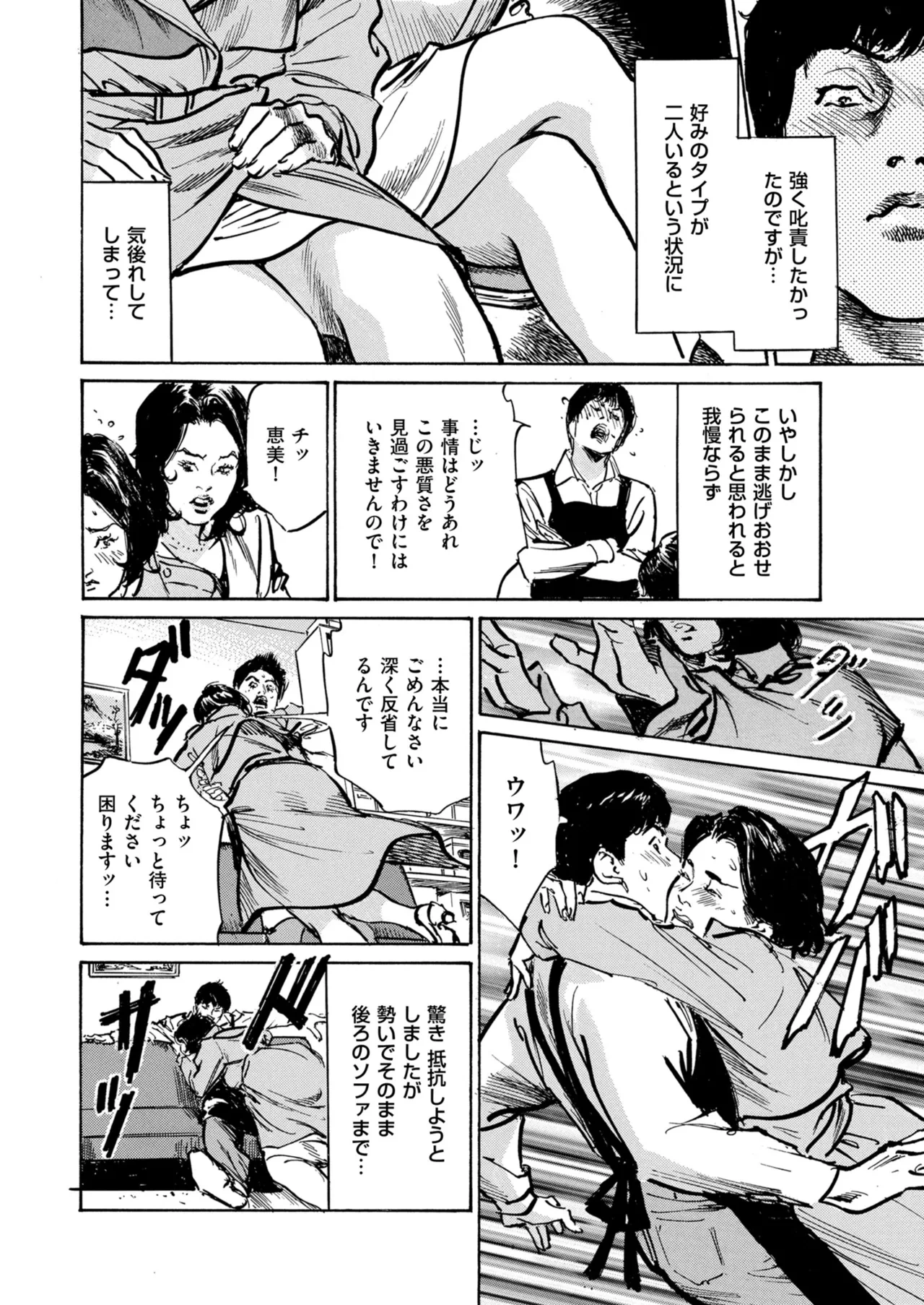 หน้า 234