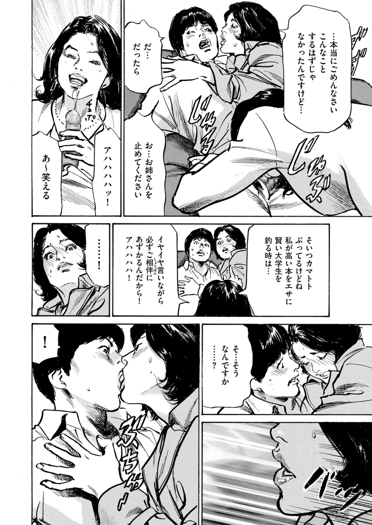 หน้า 236
