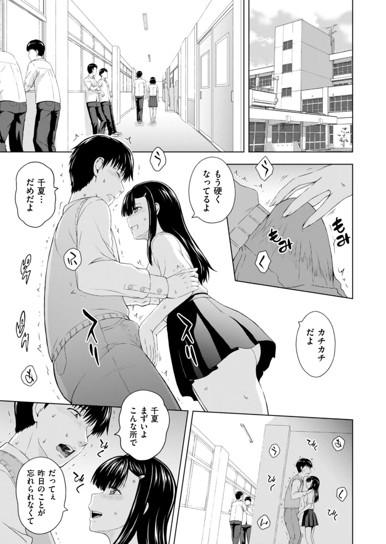 หน้า 13