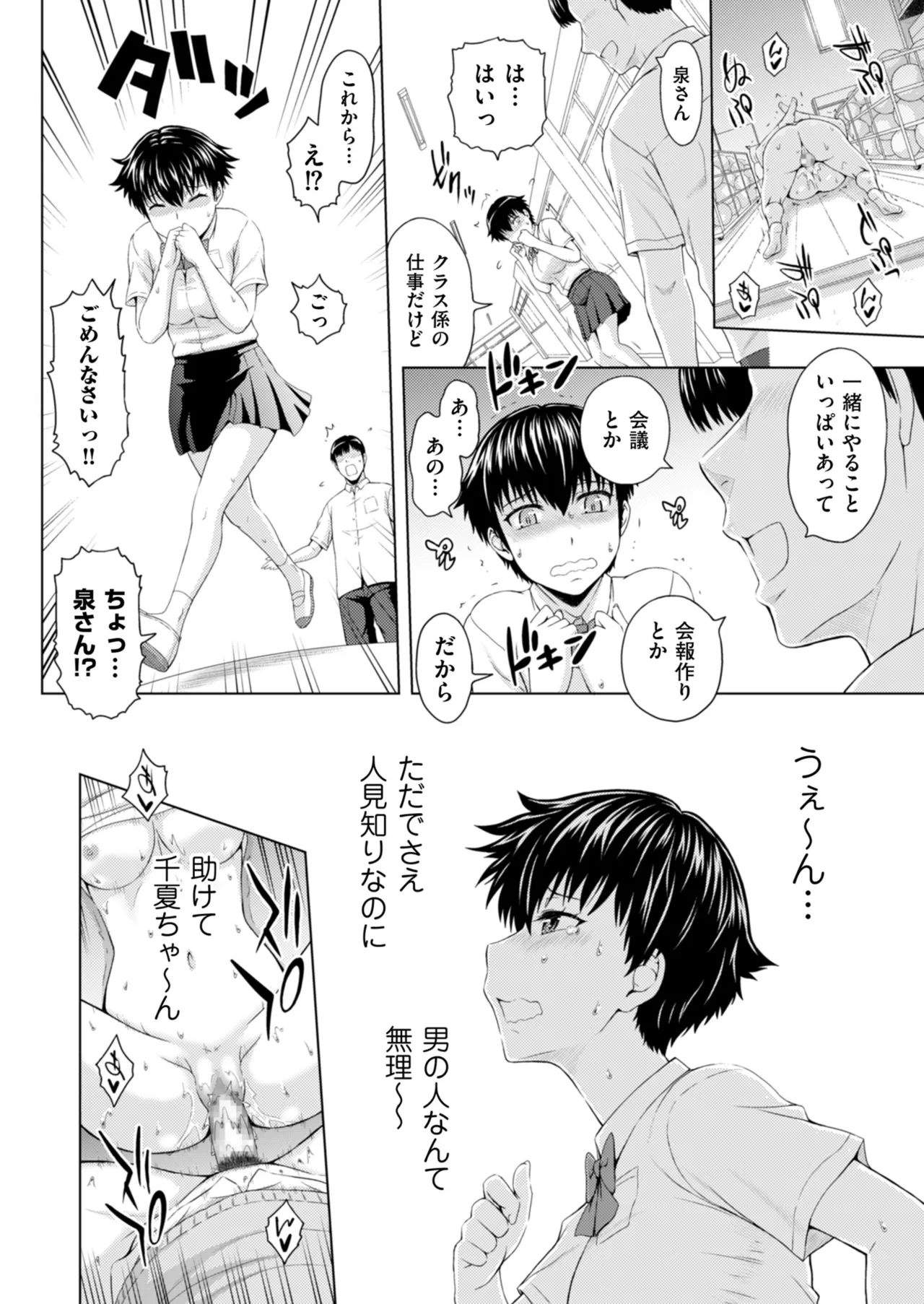 หน้า 24