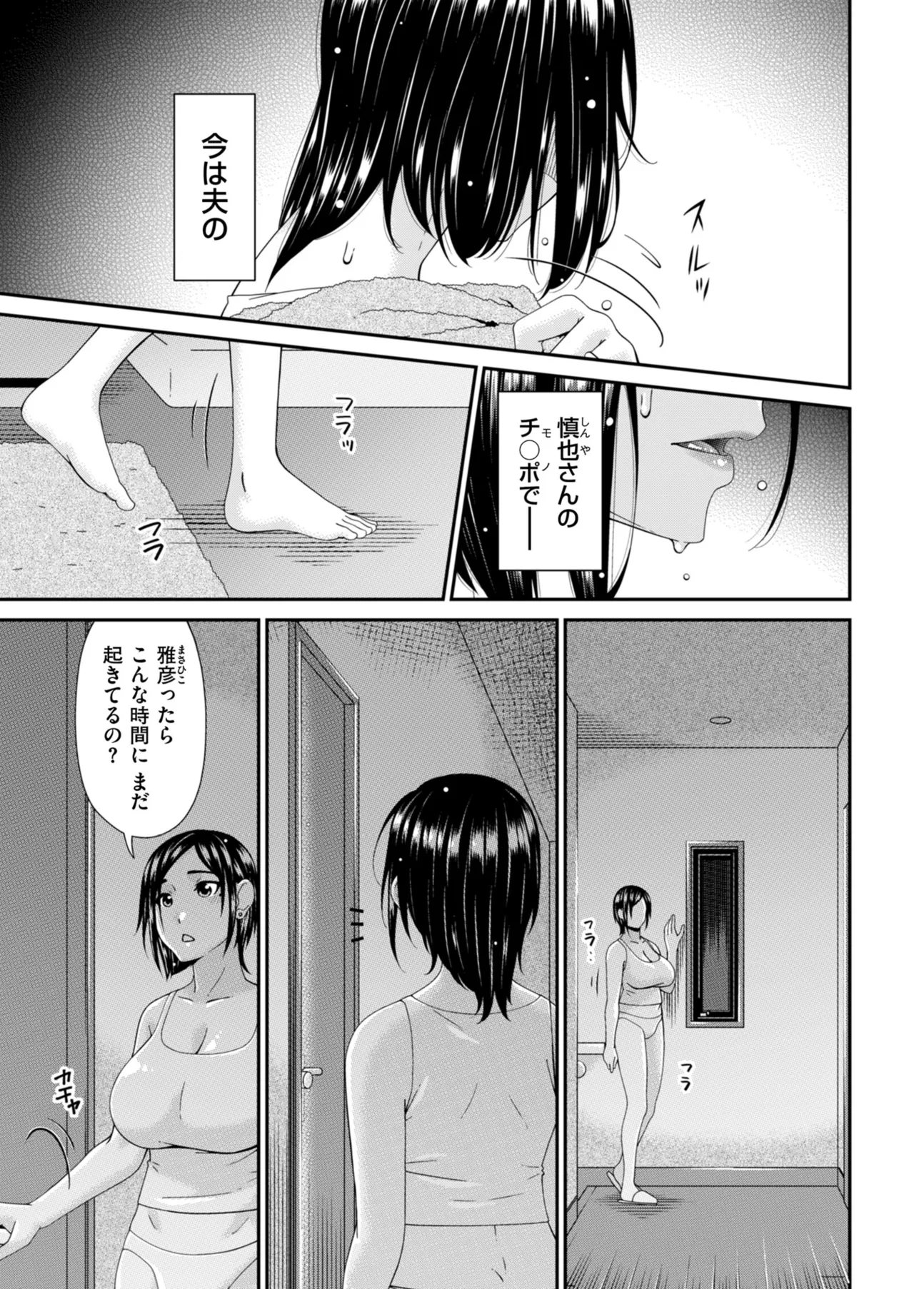 หน้า 31
