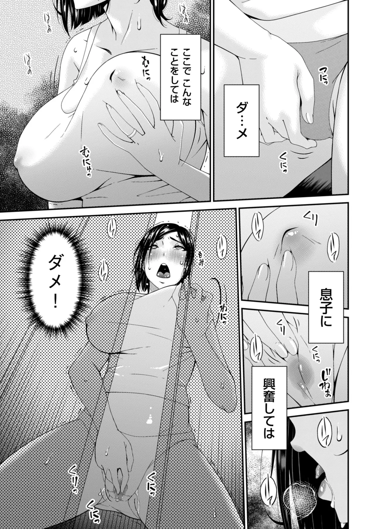 หน้า 33