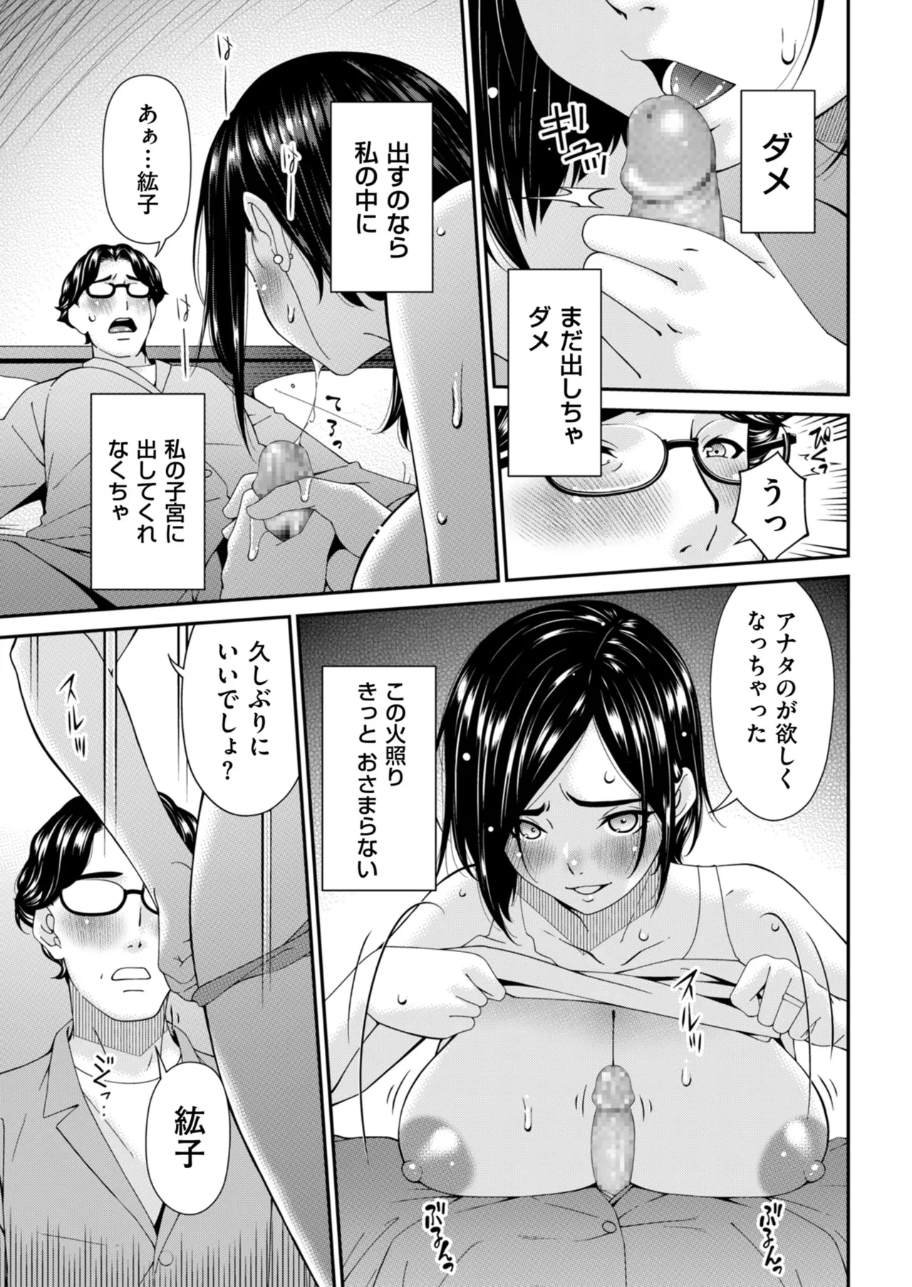 หน้า 37