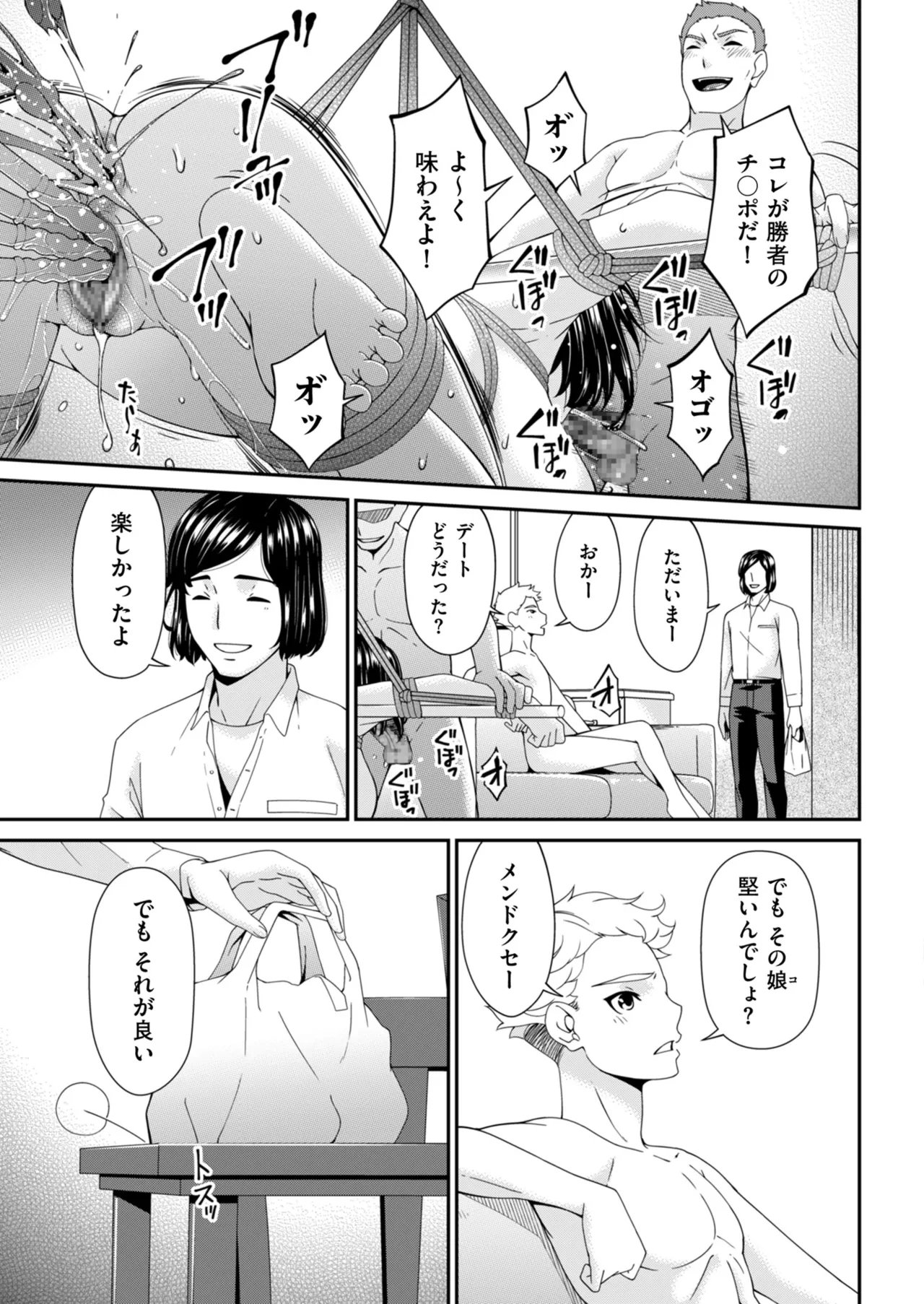 หน้า 45