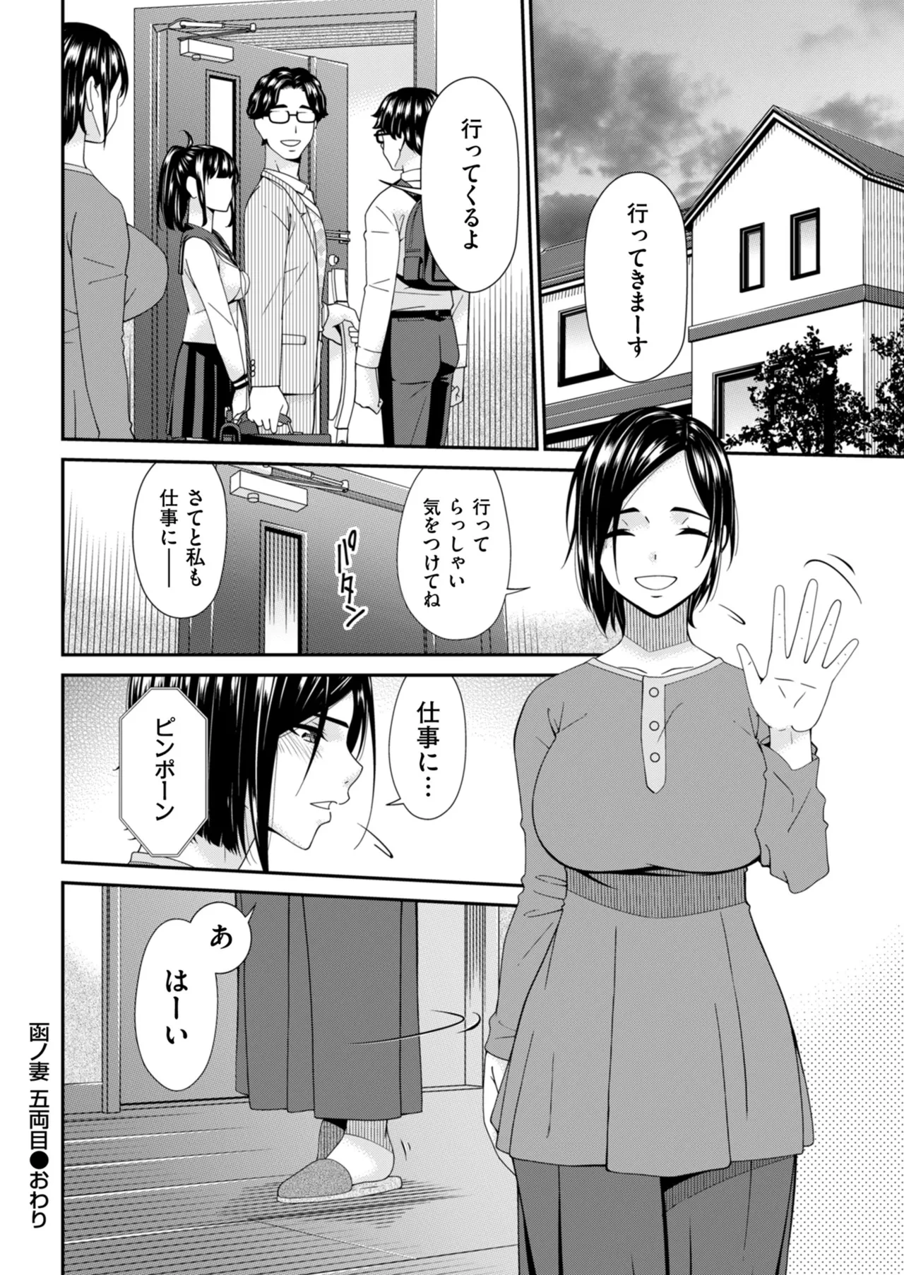 หน้า 48