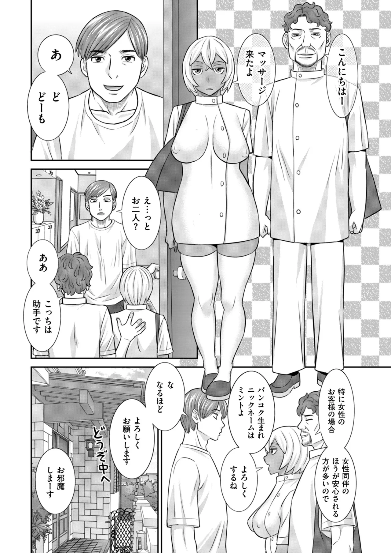 หน้า 52