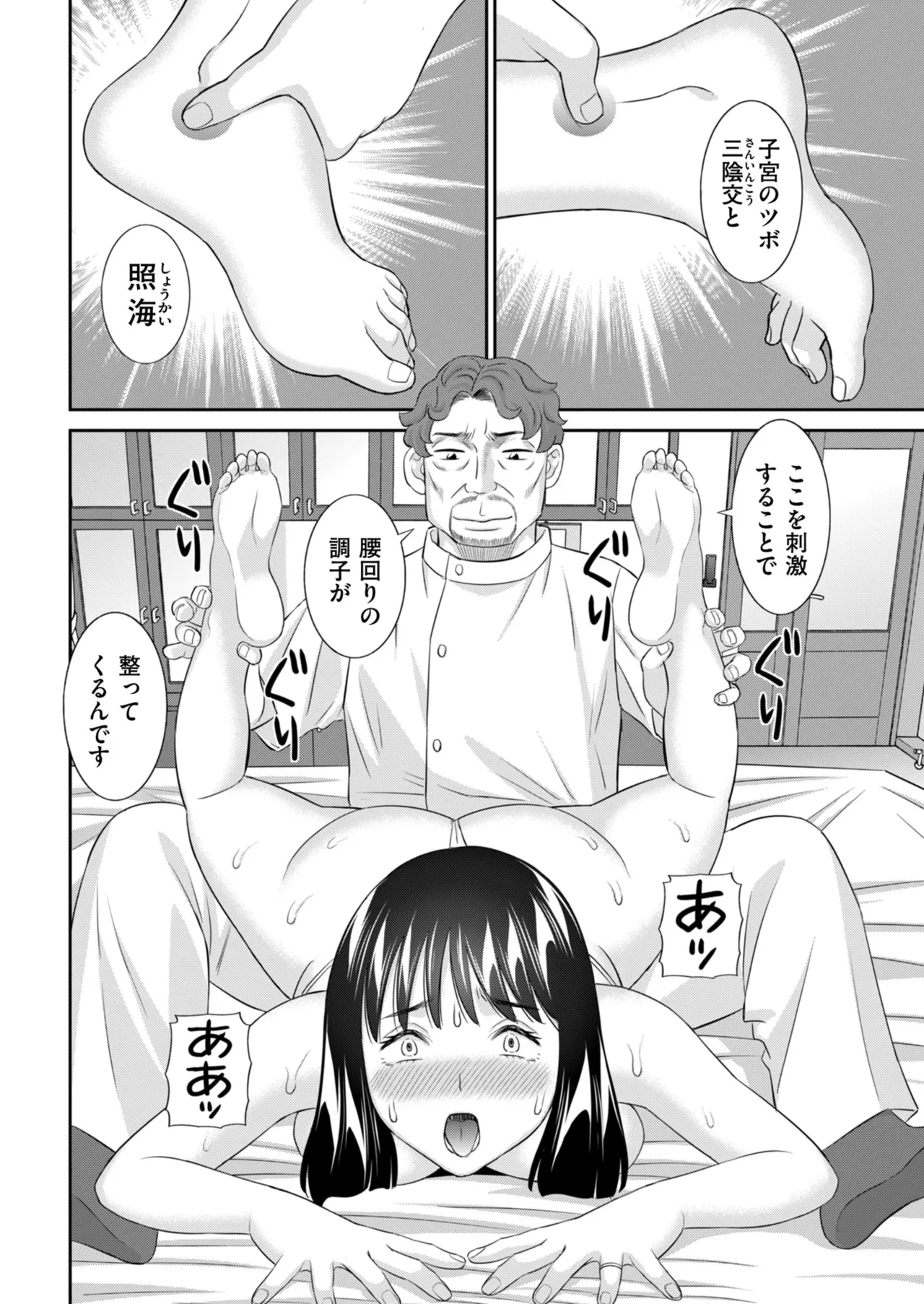 หน้า 58
